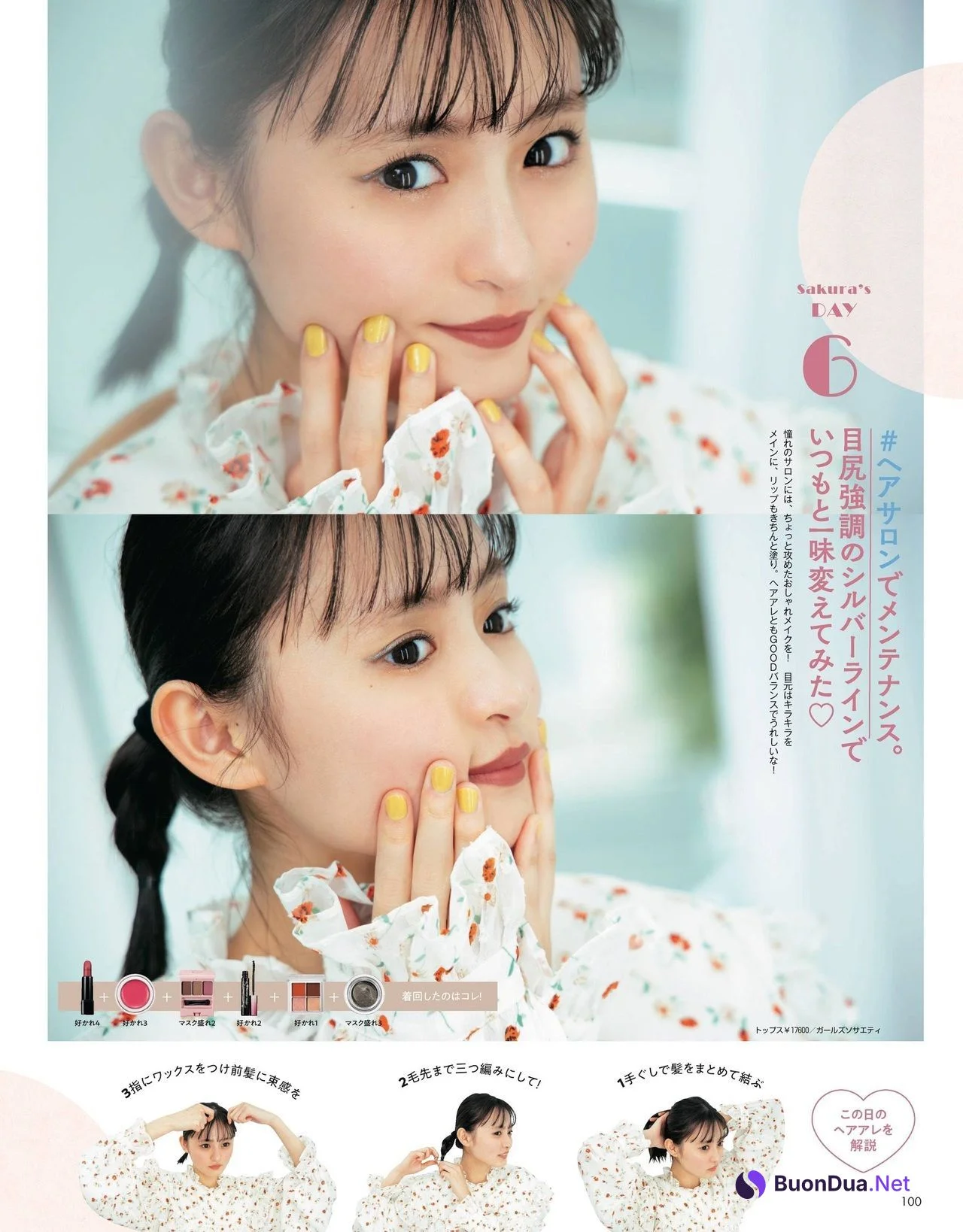 Sakura Endo 遠藤さくら, Non-No Magazine 2021.05 - Photo 5