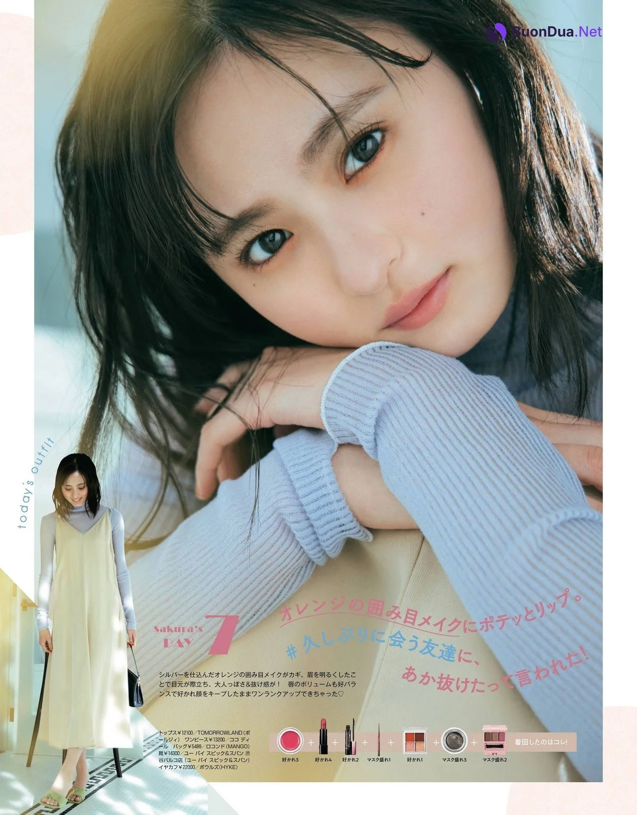 Sakura Endo 遠藤さくら, Non-No Magazine 2021.05 - Photo 6
