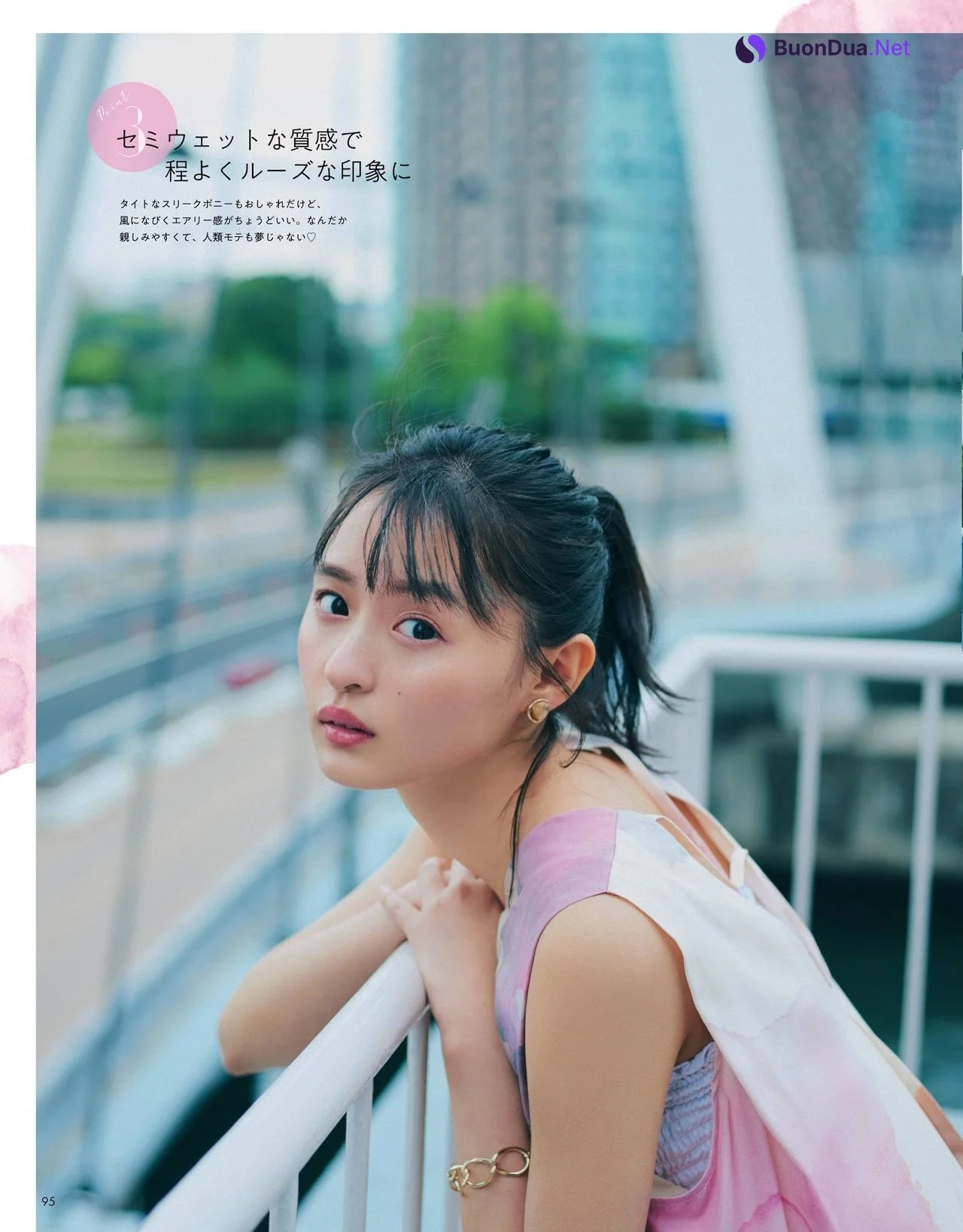Sakura Endo 遠藤さくら, Non-no Magazine 2021.08 - Photo 2