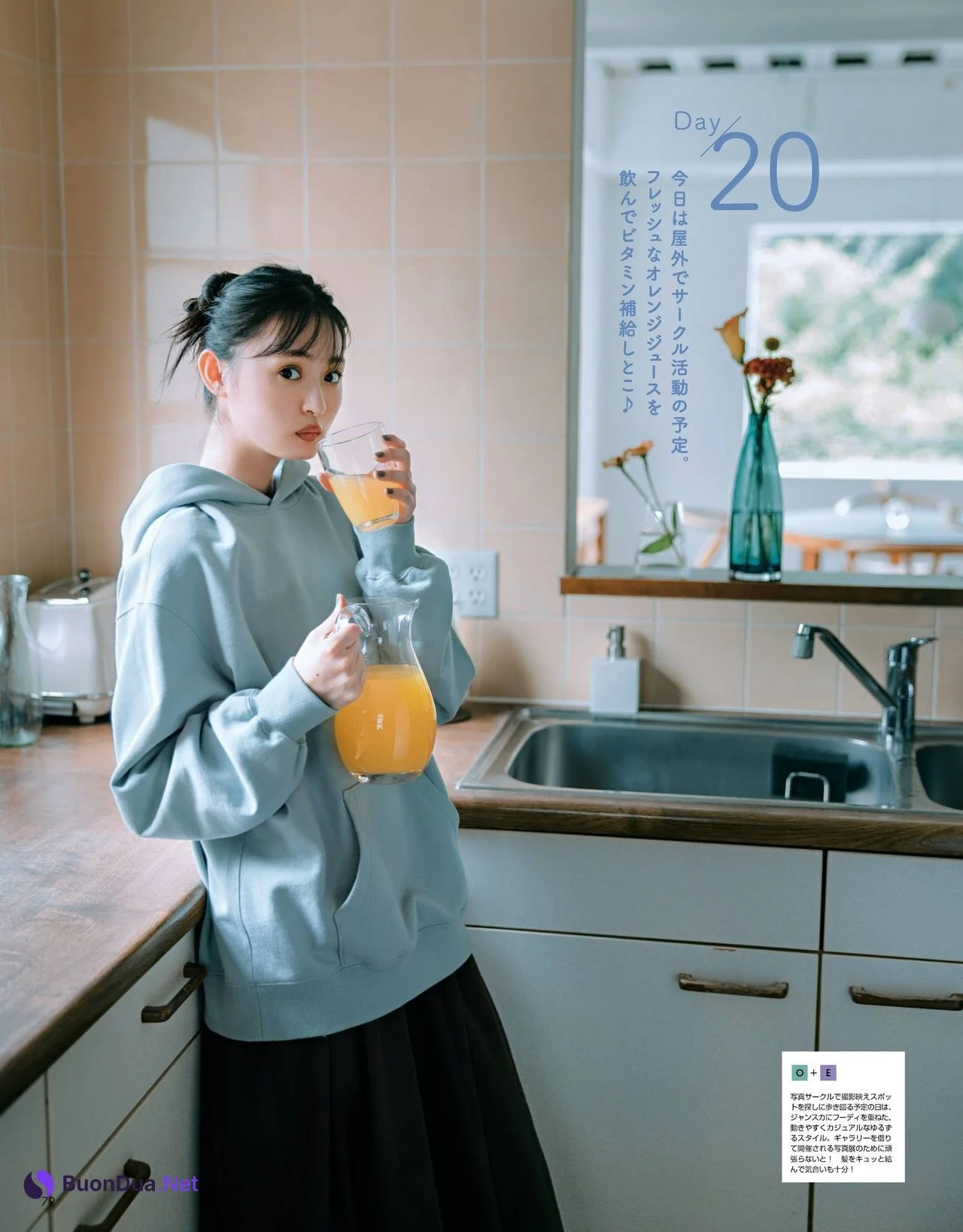 Sakura Endo 遠藤さくら, Non-no Magazine 2021.11 - Photo 2