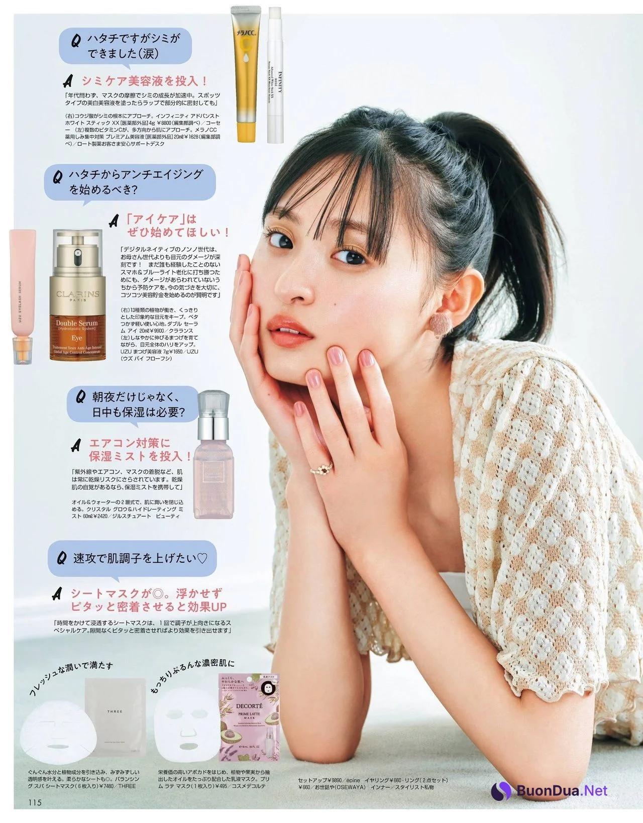 Sakura Endo 遠藤さくら, Non-no Magazine 2021.11 - Photo 9