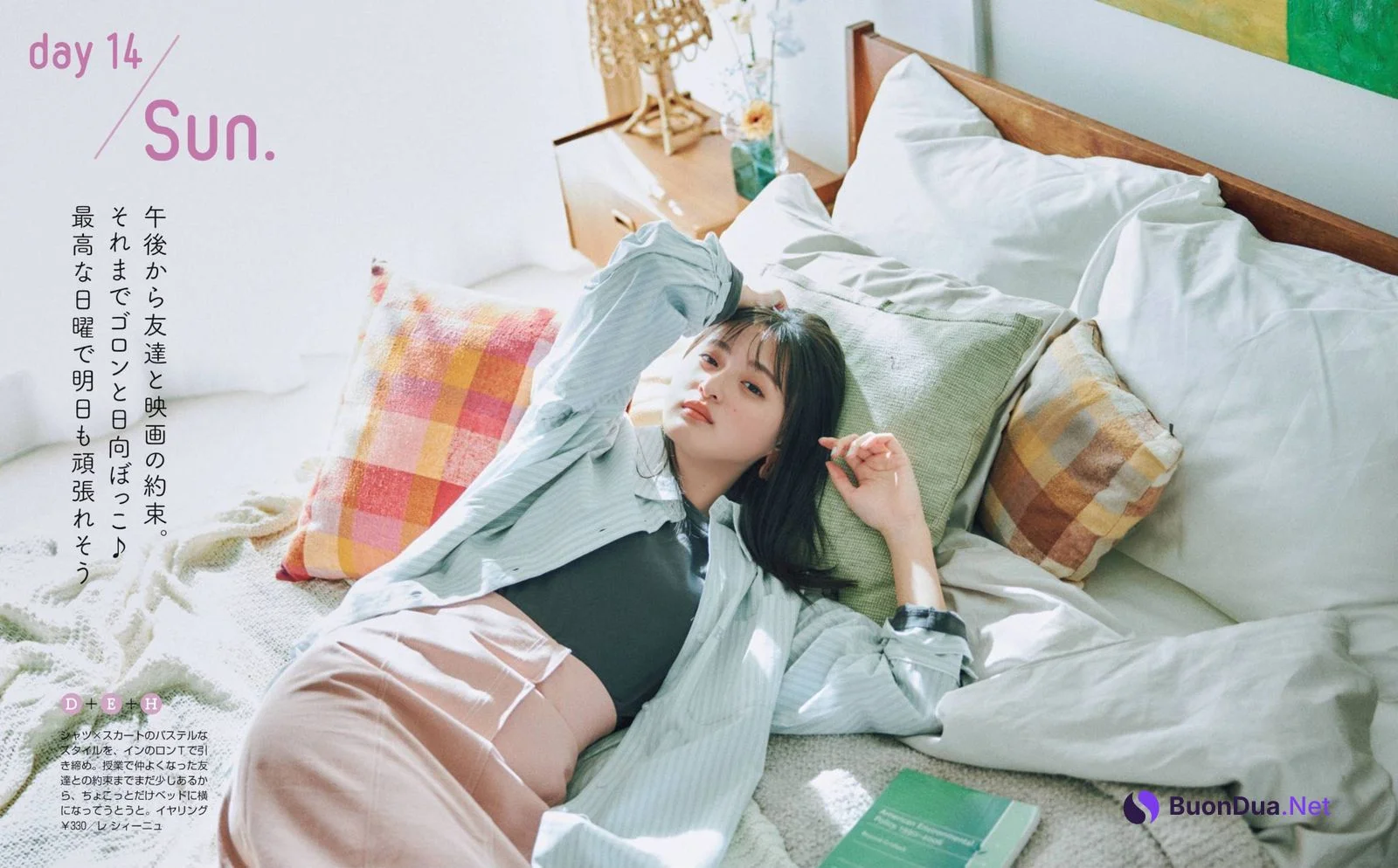 Sakura Endo 遠藤さくら, Non-No ノンノ Magazine 2022.05 - Photo 5