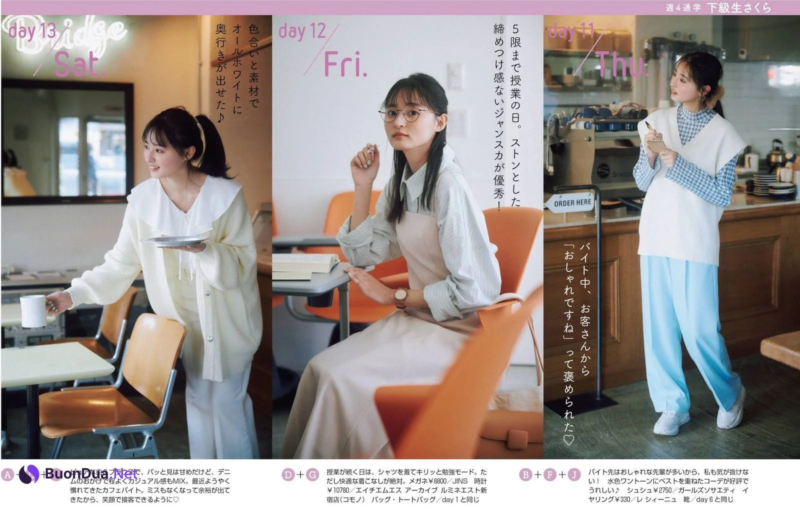 Sakura Endo 遠藤さくら, Non-No ノンノ Magazine 2022.05 - Photo 6