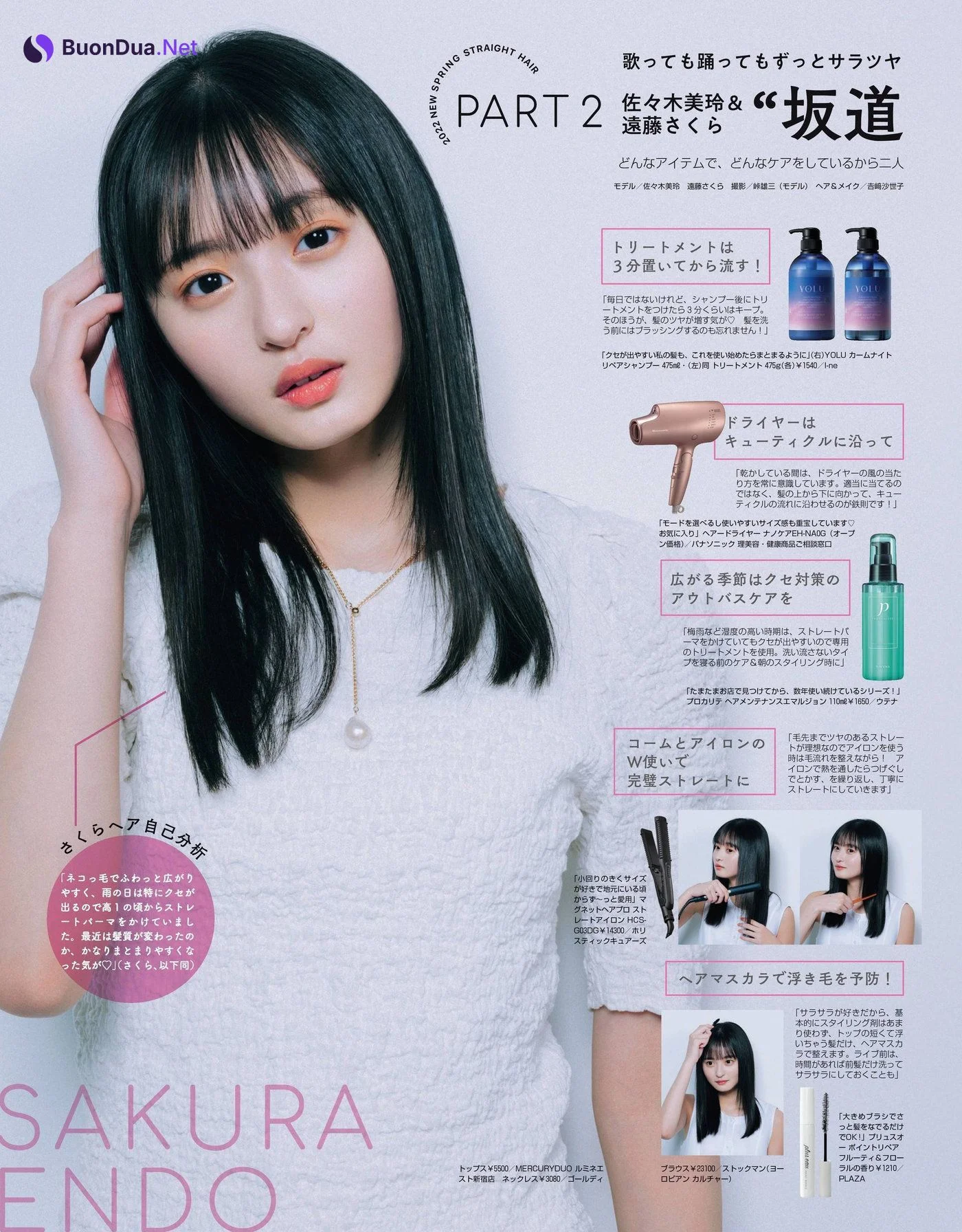 Sakura Endo 遠藤さくら, Non-No ノンノ Magazine 2022.05 - Photo 7
