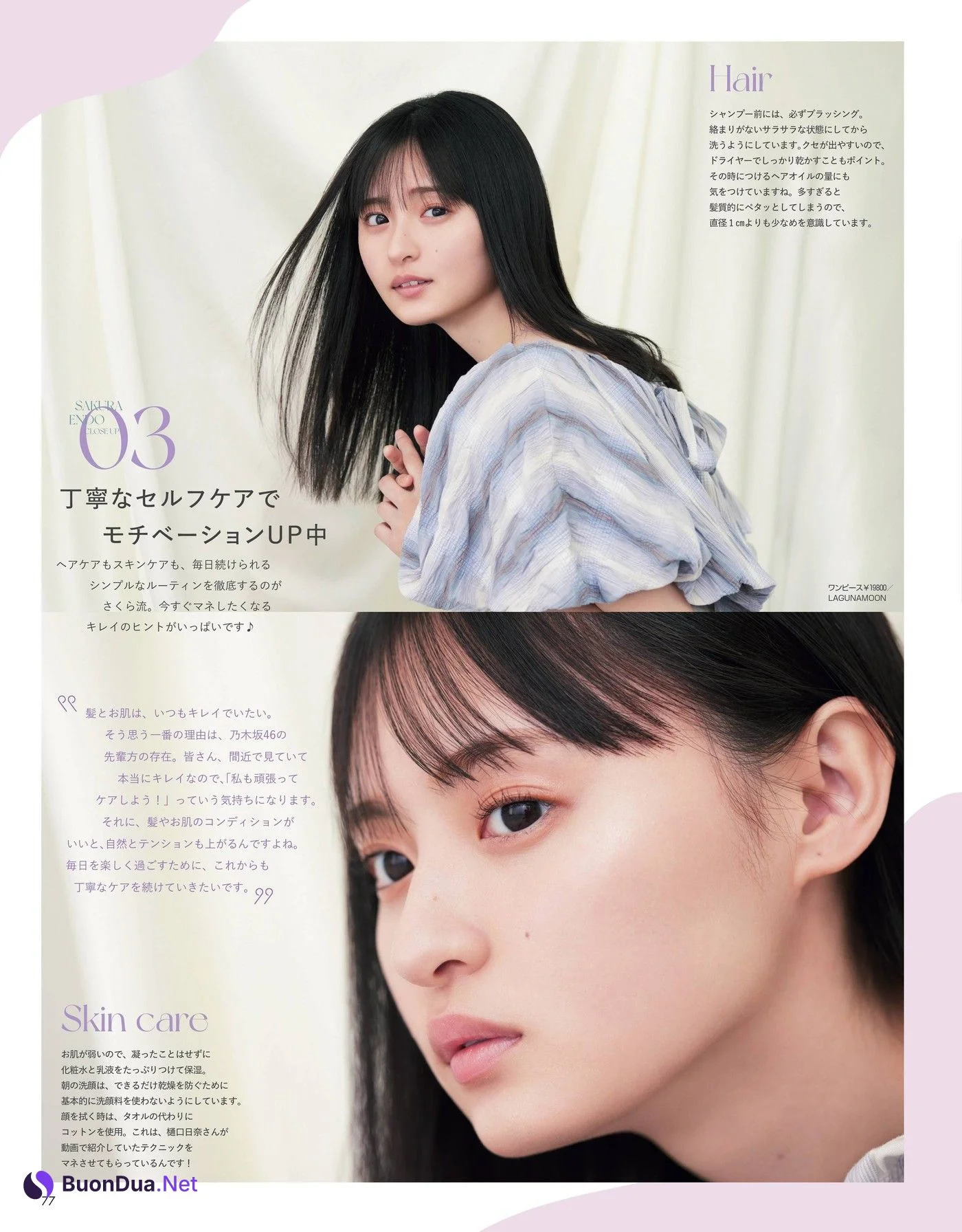 Sakura Endo 遠藤さくら, Non-No ノンノ Magazine 2022.06 - Photo 4