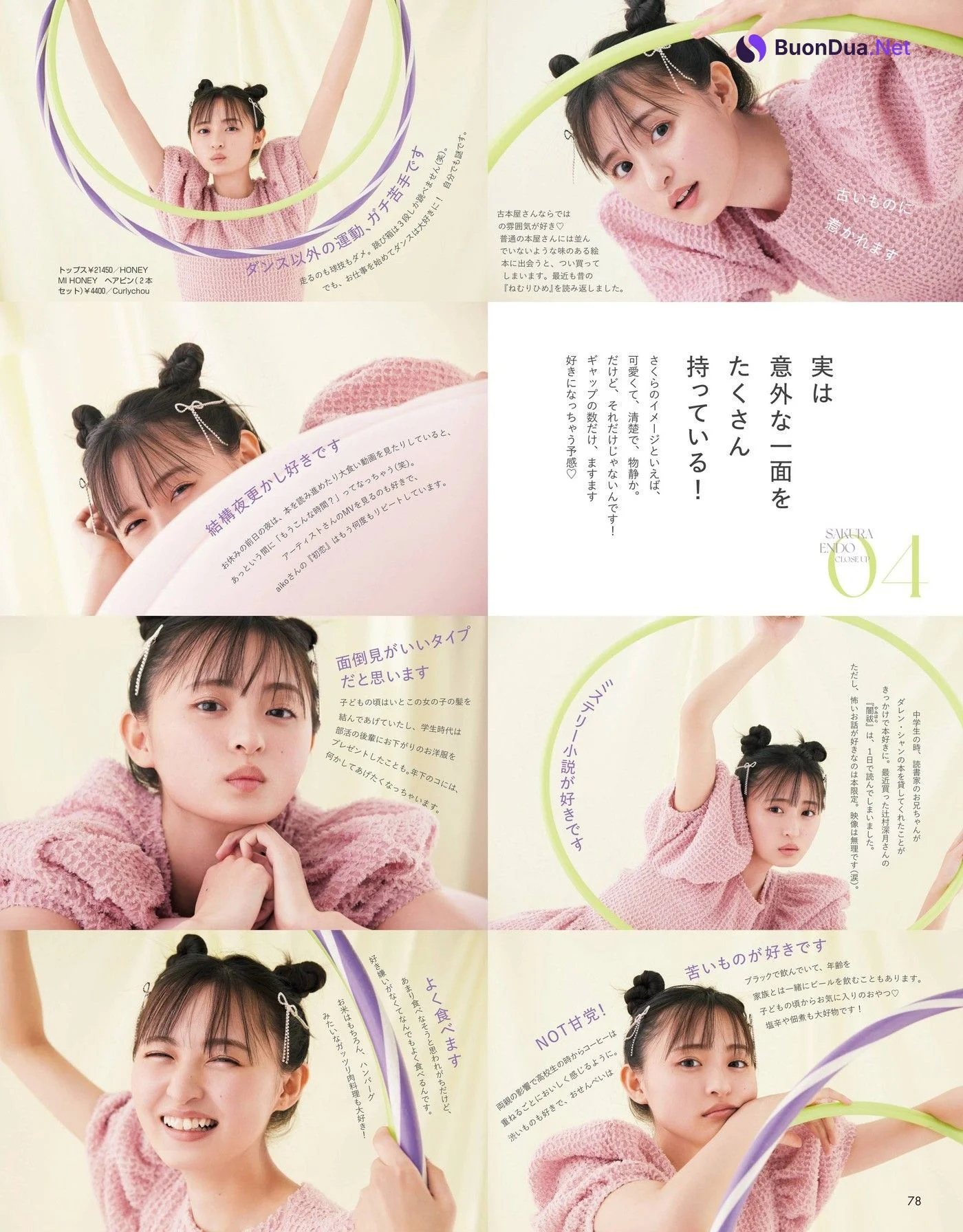 Sakura Endo 遠藤さくら, Non-No ノンノ Magazine 2022.06 - Photo 5
