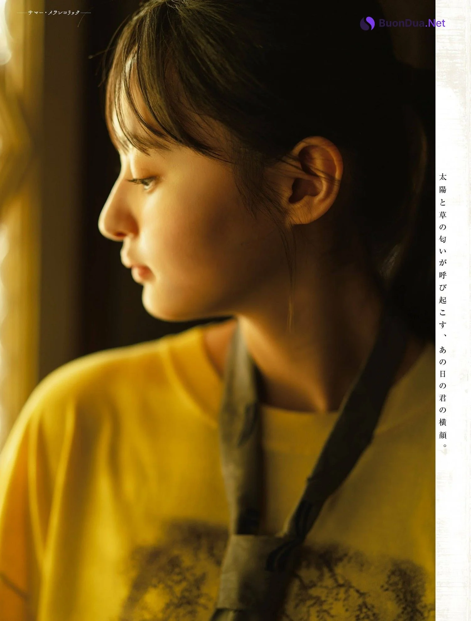 Sakura Endo 遠藤さくら, PLATINUM FLASH 2023 VOL.23 - Photo 12