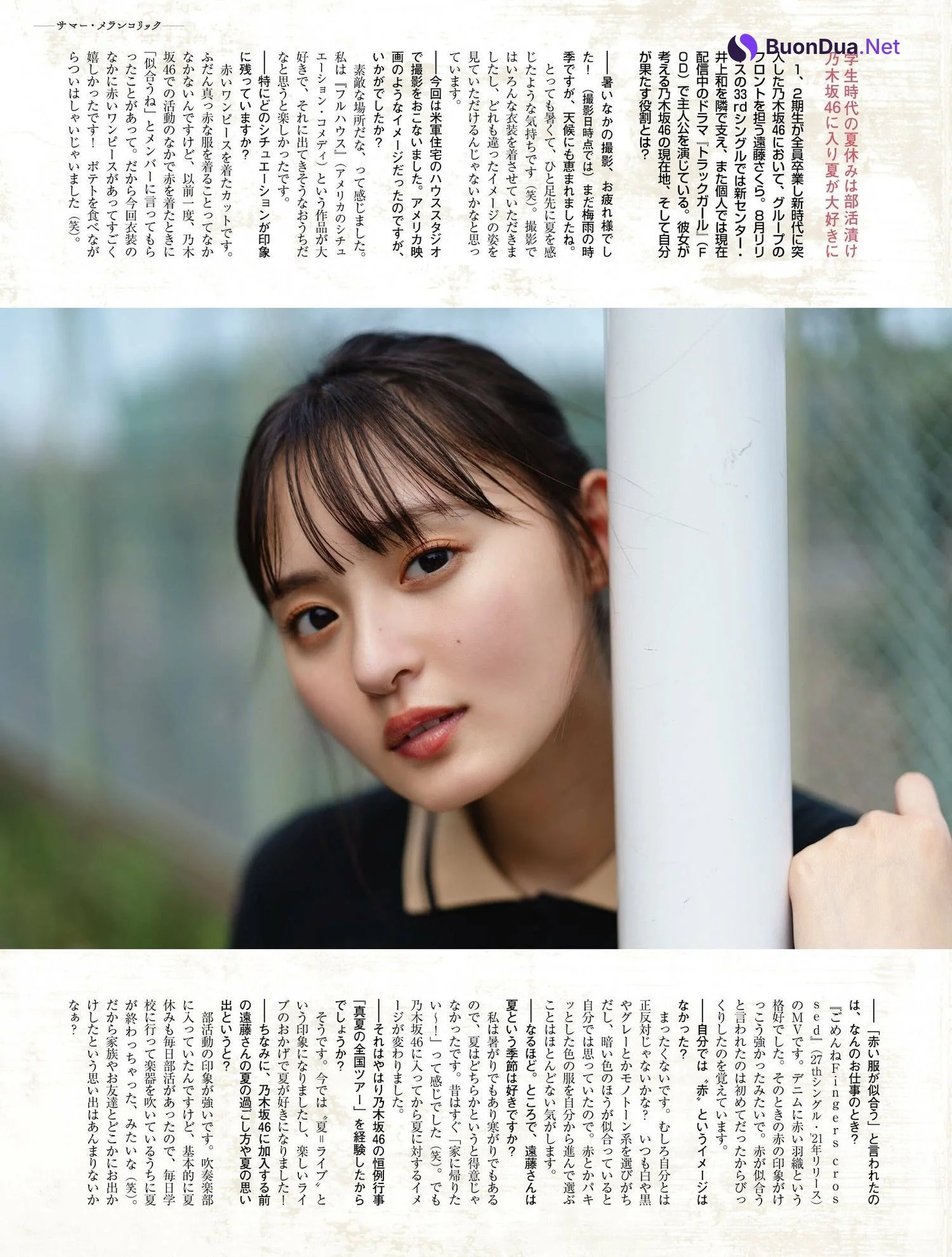 Sakura Endo 遠藤さくら, PLATINUM FLASH 2023 VOL.23 - Photo 16