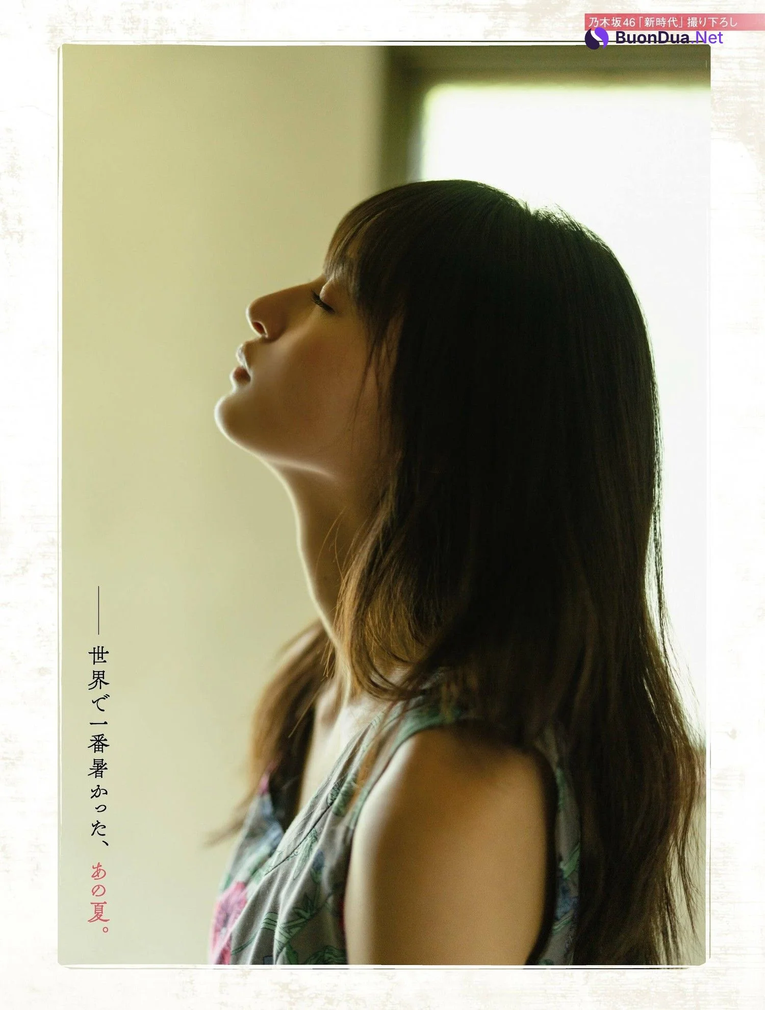 Sakura Endo 遠藤さくら, PLATINUM FLASH 2023 VOL.23 - Photo 2