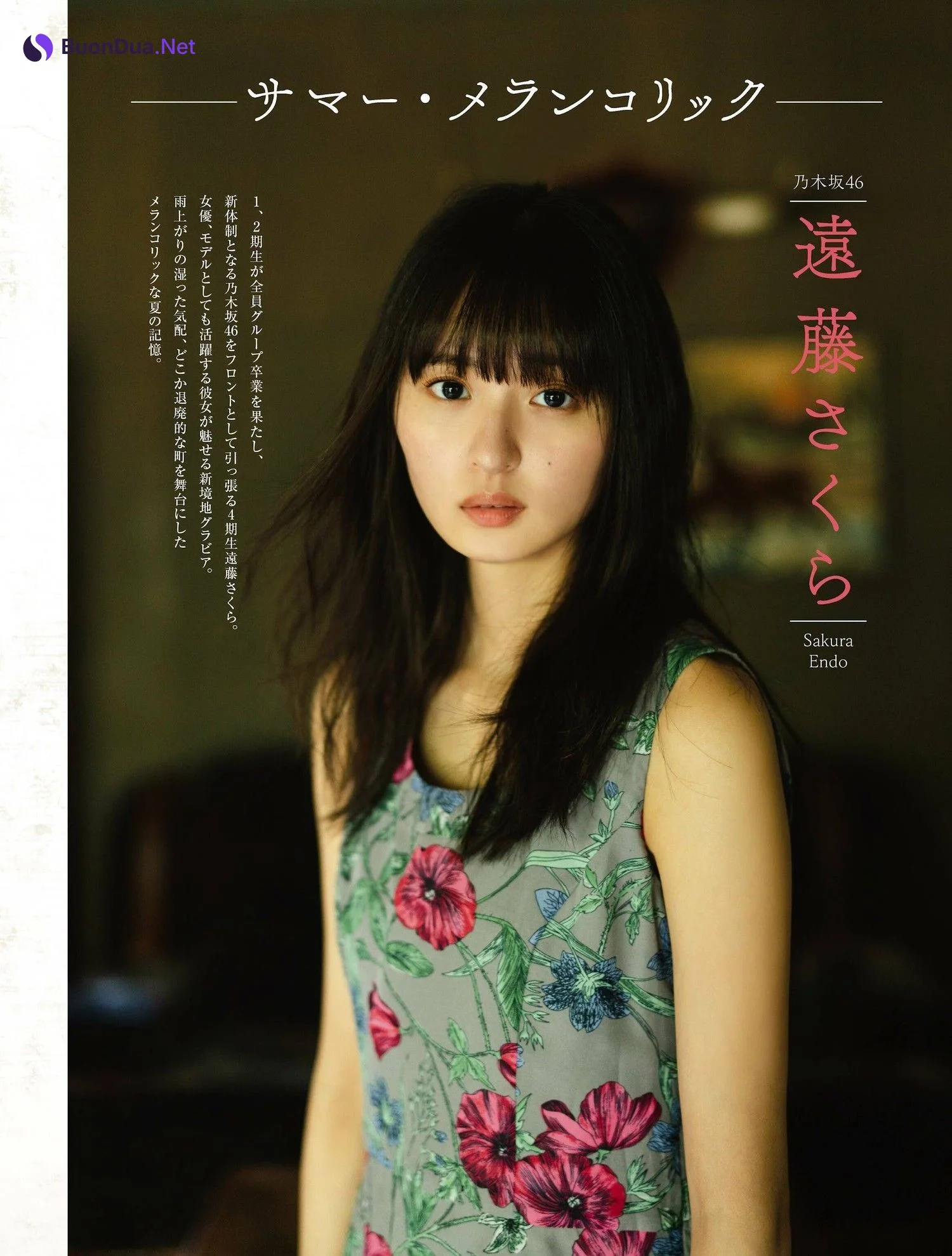 Sakura Endo 遠藤さくら, PLATINUM FLASH 2023 VOL.23 - Photo 3