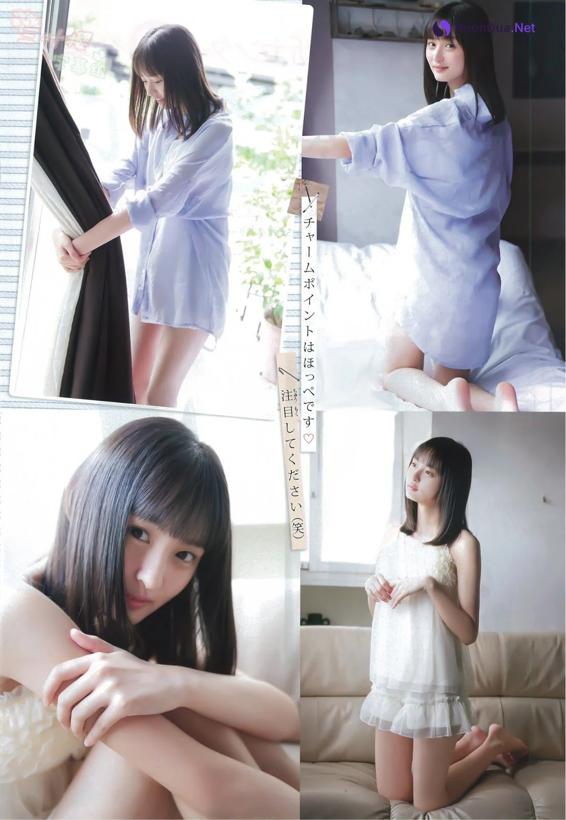 Sakura Endo 遠藤さくら, Shonen Champion 2019 No.39 (少年チャンピオン 2019年39号) - Photo 11