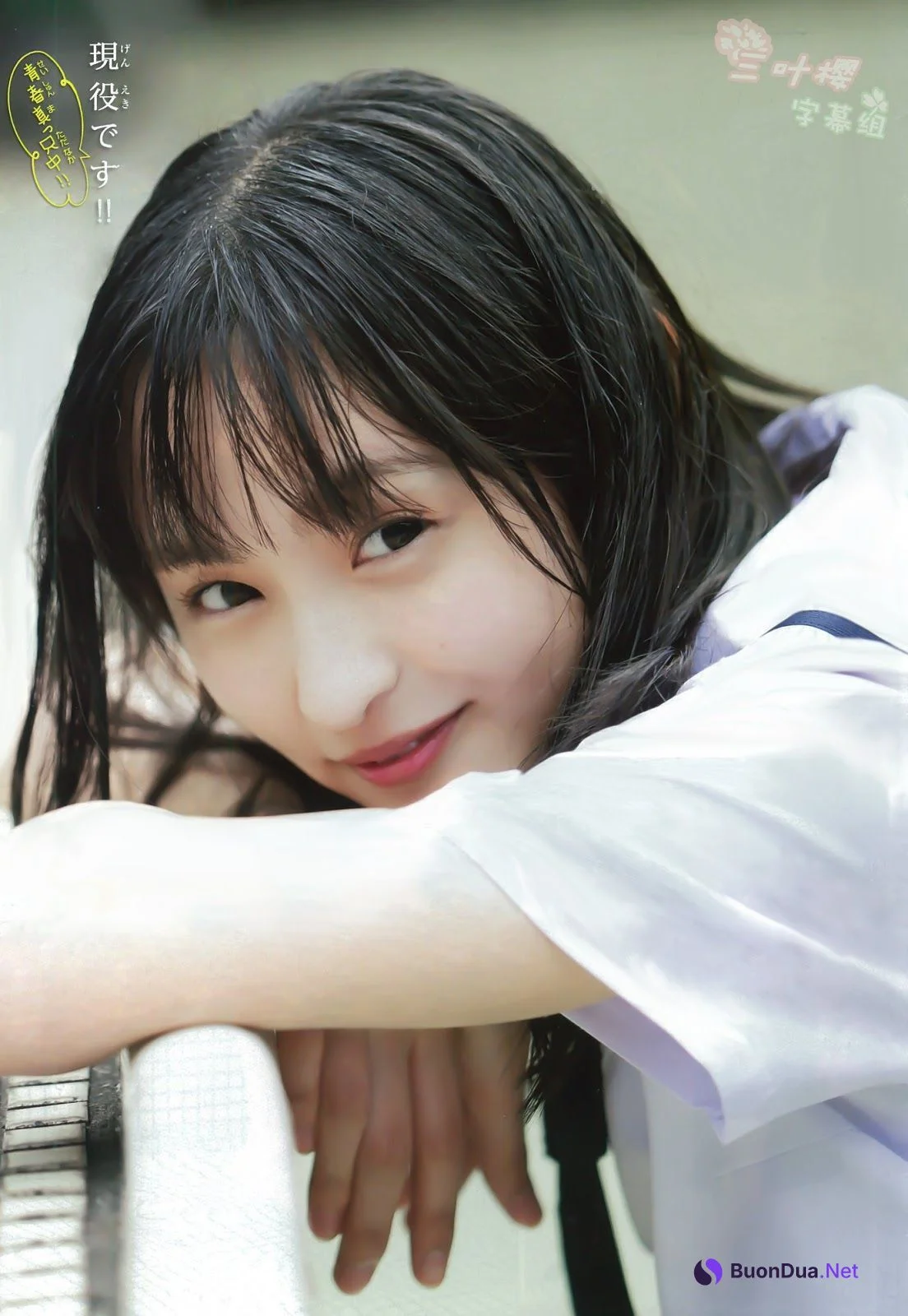 Sakura Endo 遠藤さくら, Shonen Champion 2019 No.39 (少年チャンピオン 2019年39号) - Photo 2