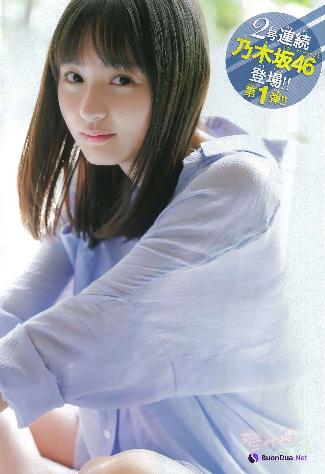 Sakura Endo 遠藤さくら, Shonen Champion 2019 No.39 (少年チャンピオン 2019年39号) - Photo 9