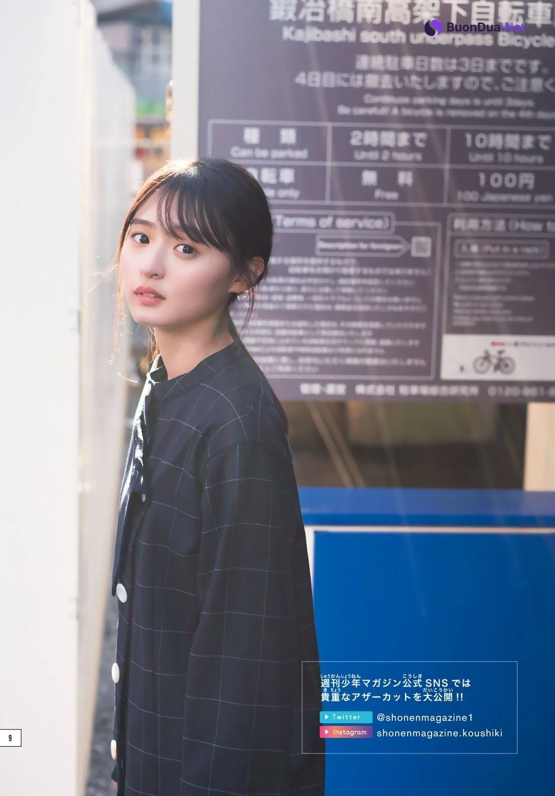 Sakura Endo 遠藤さくら, Shonen Magazine 2019 No.10 (少年マガジン 2019年10号) - Photo 11