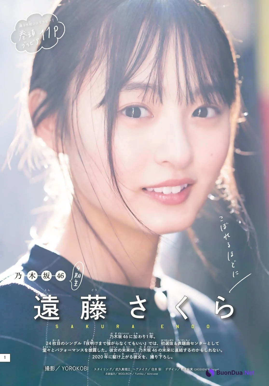 Sakura Endo 遠藤さくら, Shonen Magazine 2019 No.10 (少年マガジン 2019年10号) - Photo 2