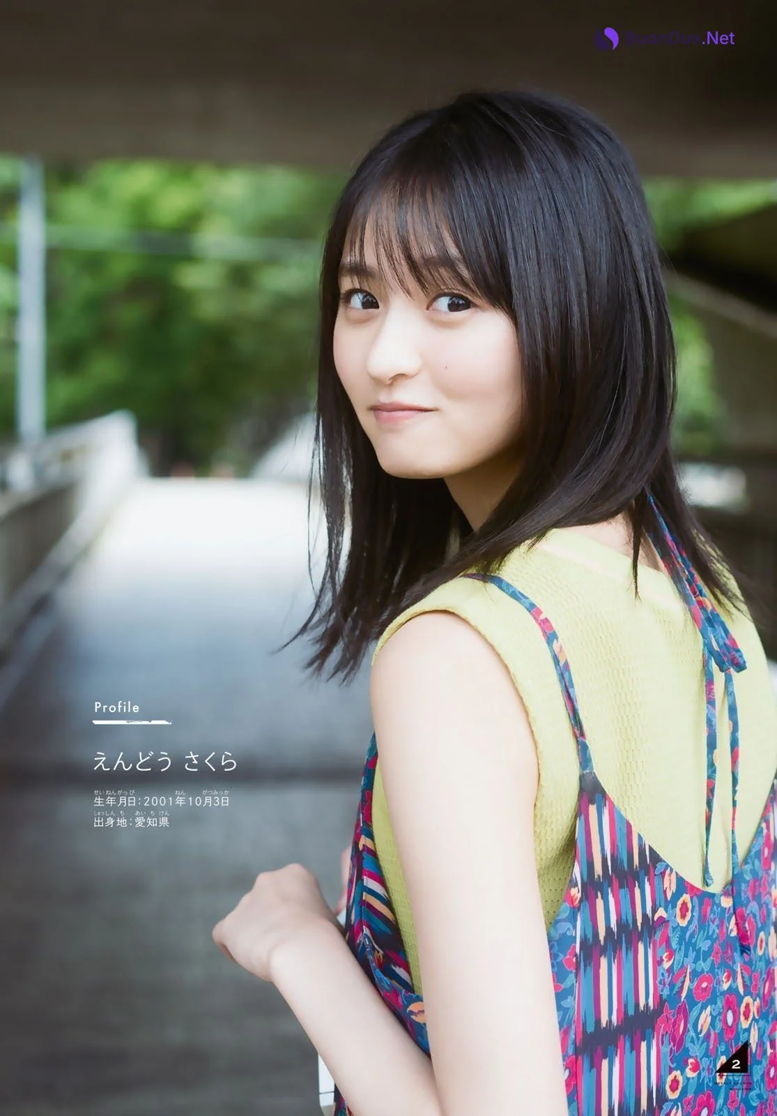 Sakura Endo 遠藤さくら, Shonen Magazine 2021 No.34 (週刊少年マガジン 2021年34号) - Photo 3