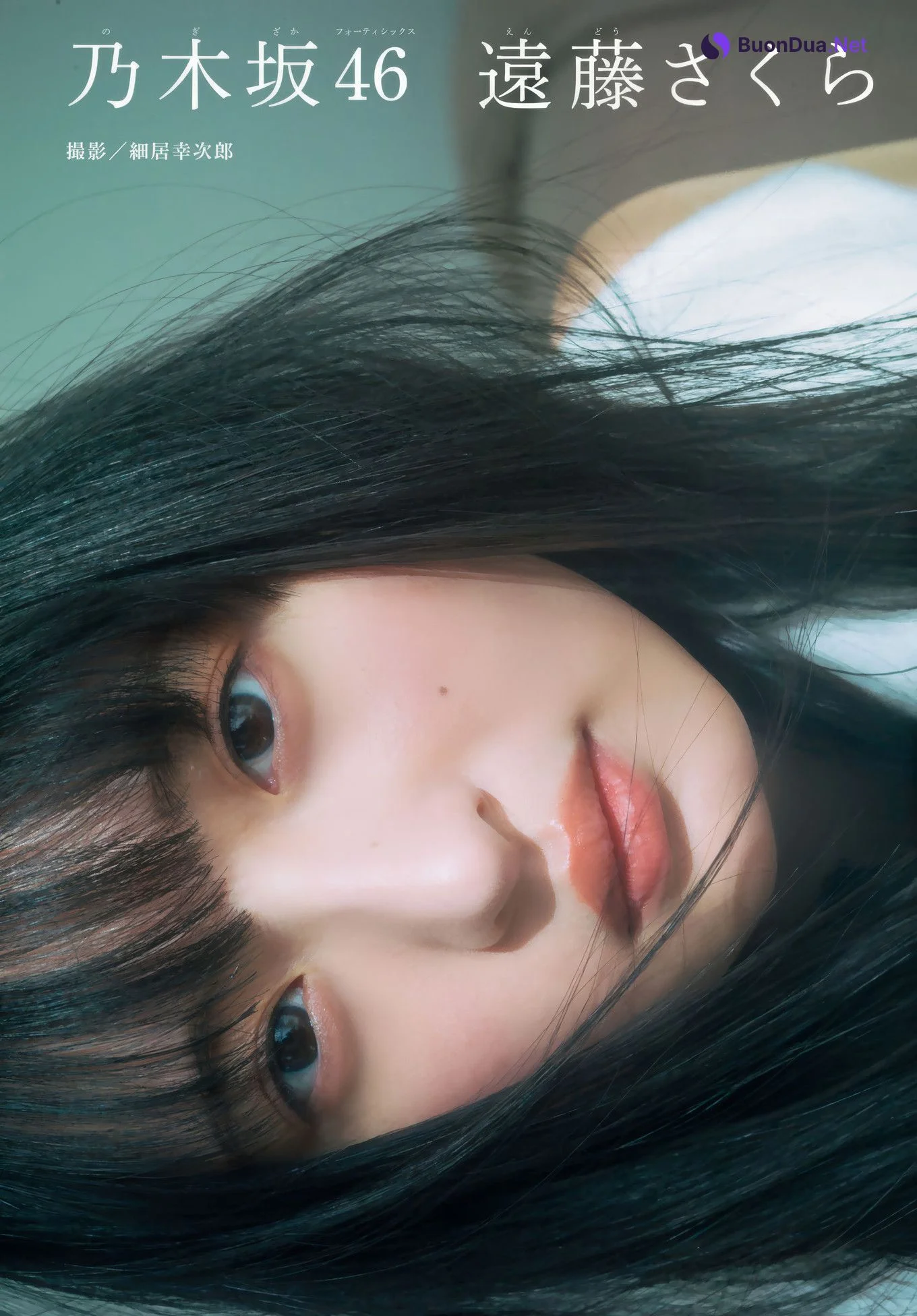 Sakura Endo 遠藤さくら, Shonen Magazine 2025 No.07 (週刊少年マガジン 2025年7号) - Photo 3