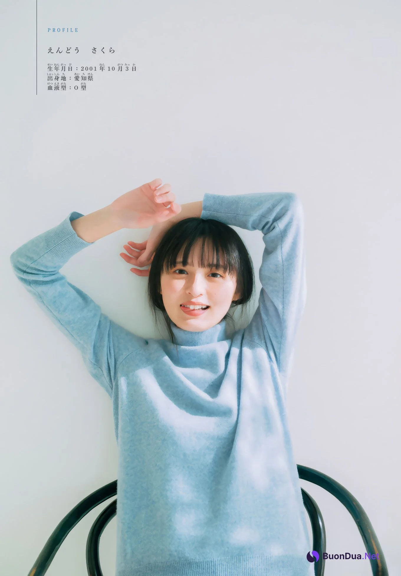 Sakura Endo 遠藤さくら, Shonen Magazine 2025 No.07 (週刊少年マガジン 2025年7号) - Photo 6