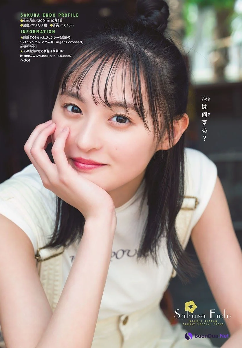 Sakura Endo 遠藤さくら, Shonen Sunday 2021 No.31 (週刊少年サンデー 2021年31号) - รูปภาพ 10