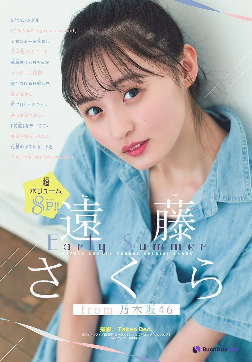 Sakura Endo 遠藤さくら, Shonen Sunday 2021 No.31 (週刊少年サンデー 2021年31号) - รูปภาพ 2