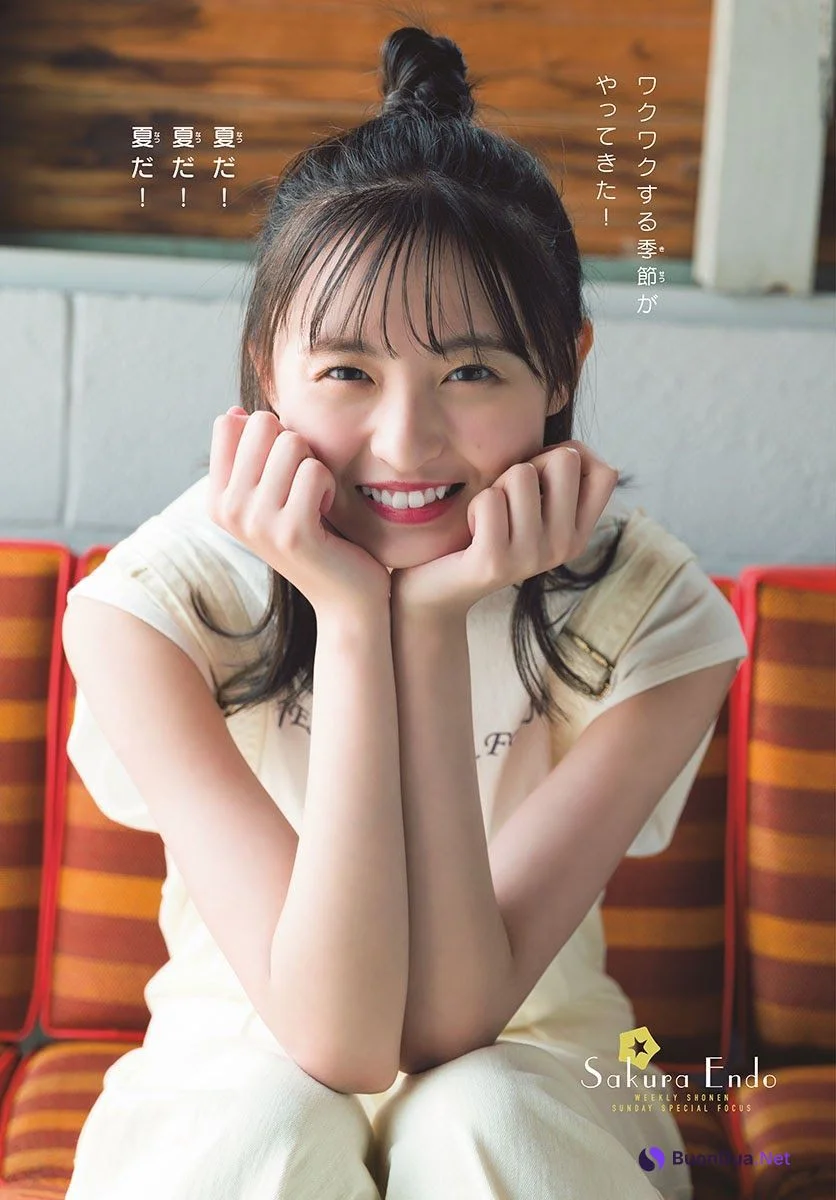 Sakura Endo 遠藤さくら, Shonen Sunday 2021 No.31 (週刊少年サンデー 2021年31号) - รูปภาพ 4