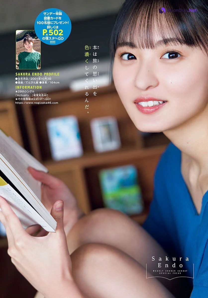 Sakura Endo 遠藤さくら, Shonen Sunday 2022 No.22 (週刊少年サンデー 2022年22号) - Photo 11