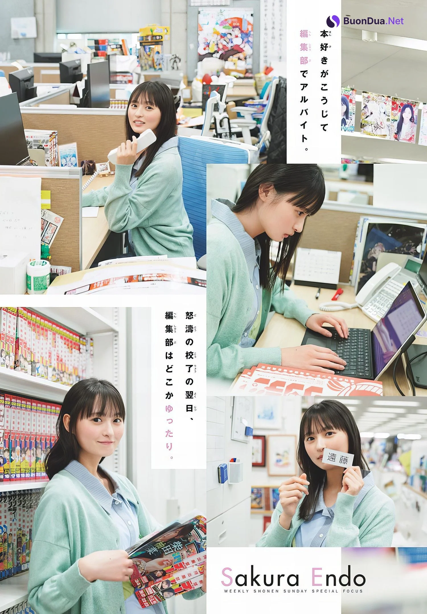 Sakura Endo 遠藤さくら, Shonen Sunday 2024 No.23 (週刊少年サンデー 2024年23号) - Photo 4
