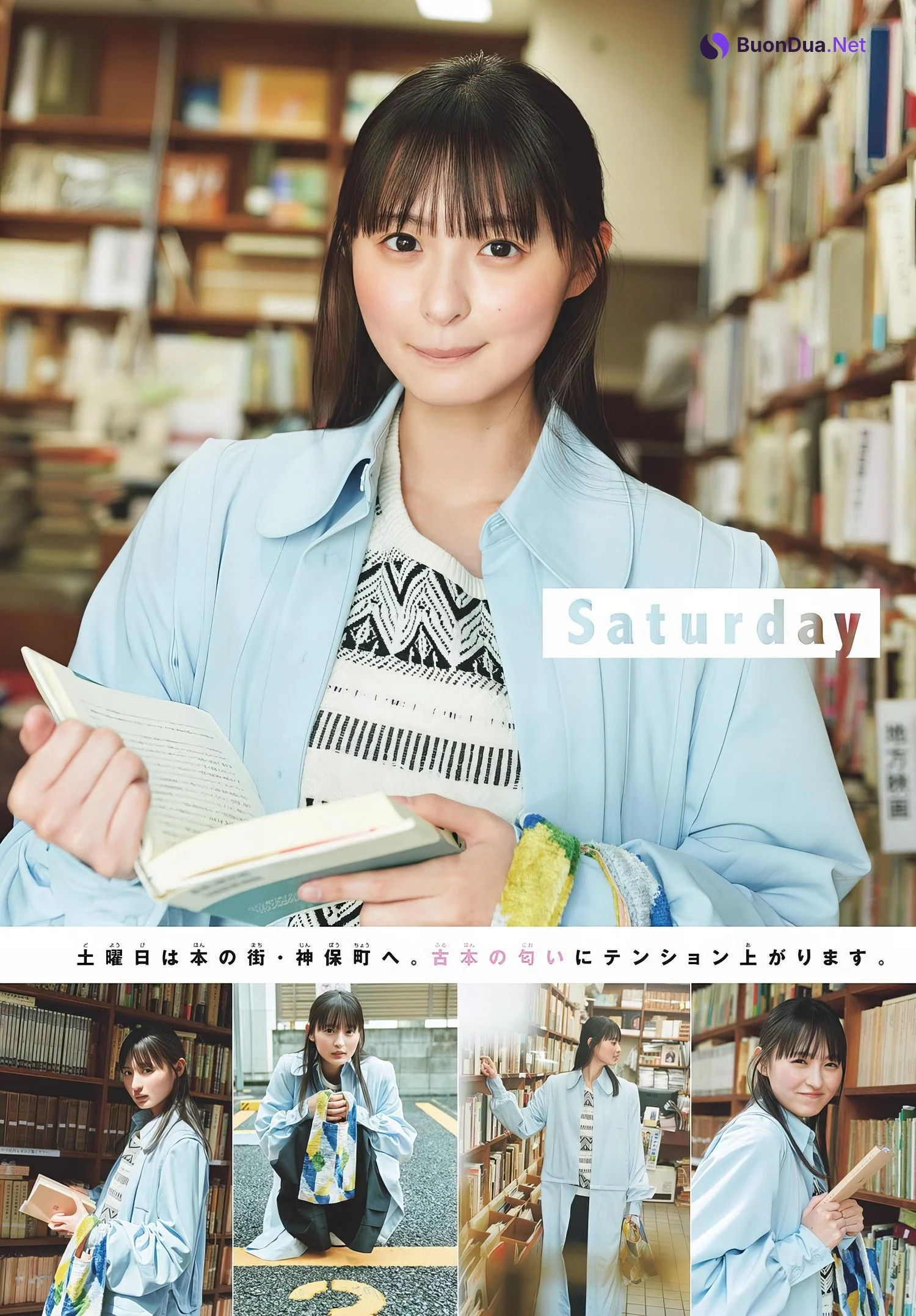 Sakura Endo 遠藤さくら, Shonen Sunday 2024 No.23 (週刊少年サンデー 2024年23号) - Photo 5