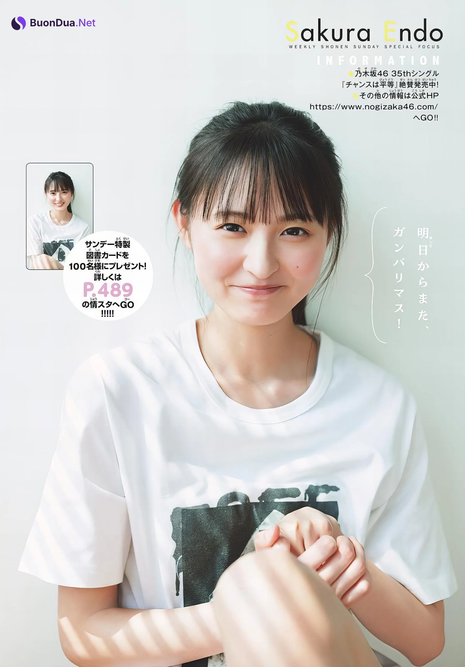 Sakura Endo 遠藤さくら, Shonen Sunday 2024 No.23 (週刊少年サンデー 2024年23号) - Photo 9
