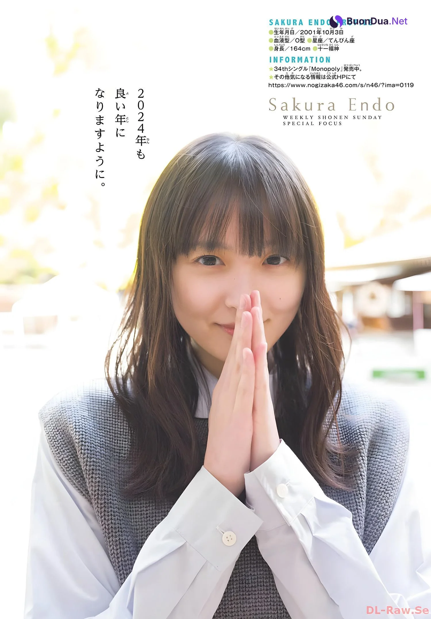 Sakura Endo 遠藤さくら, Shonen Sunday 2024 No.6 (週刊少年サンデー 2024年6号) - Photo 11
