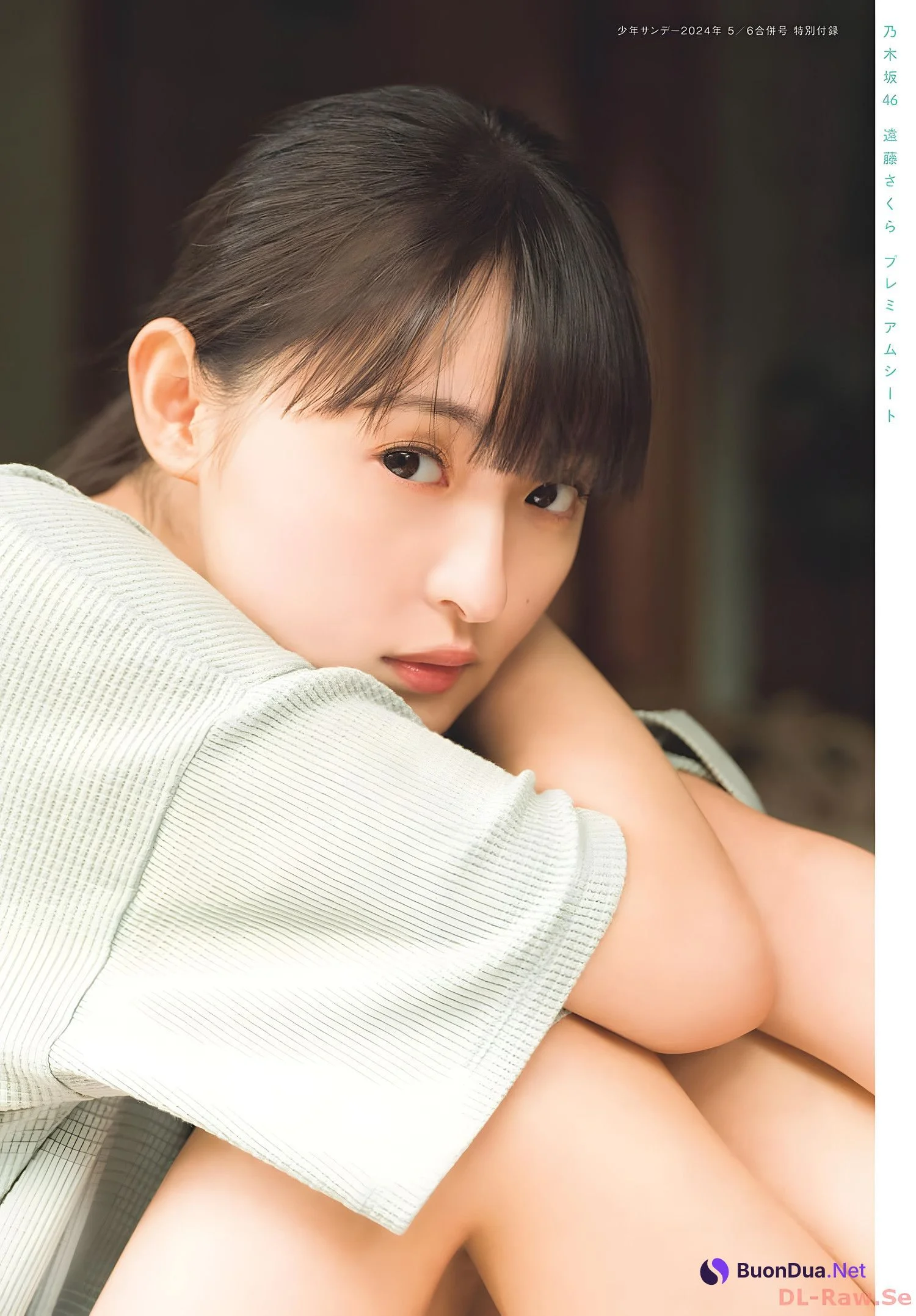 Sakura Endo 遠藤さくら, Shonen Sunday 2024 No.6 (週刊少年サンデー 2024年6号) - Photo 2