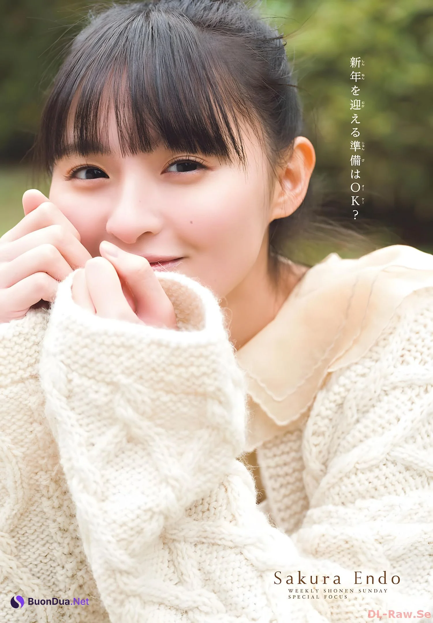 Sakura Endo 遠藤さくら, Shonen Sunday 2024 No.6 (週刊少年サンデー 2024年6号) - Photo 8