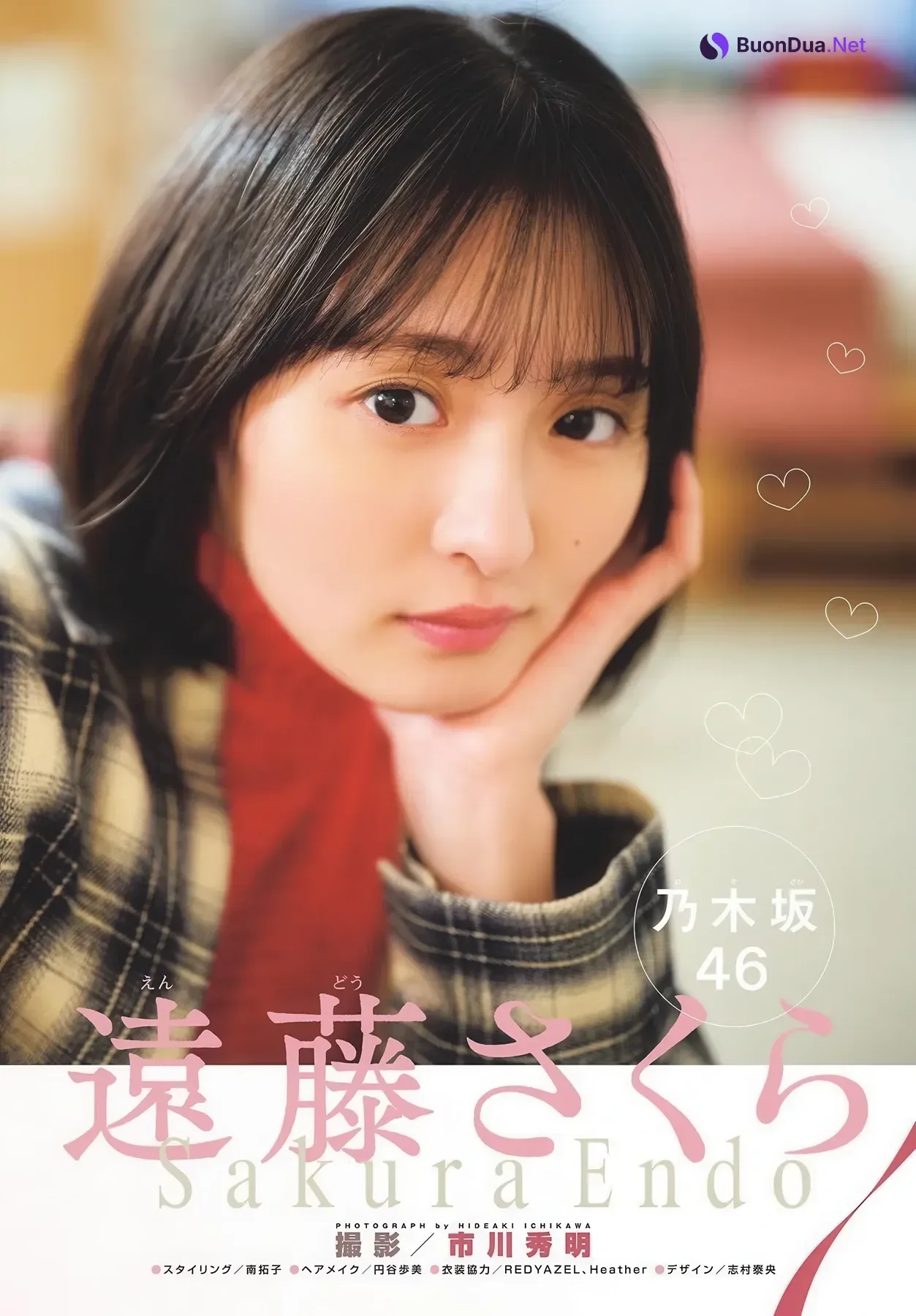 Sakura Endo 遠藤さくら, Shonen Sunday 2026 No.11 (週刊少年サンデー 2026年11号) - Photo 4