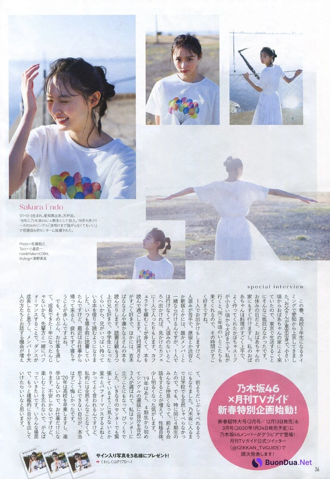 Sakura Endo 遠藤さくら, Shukan Television 2020.01 (週刊ザテレビジョン 2020年1月号) - Photo 5