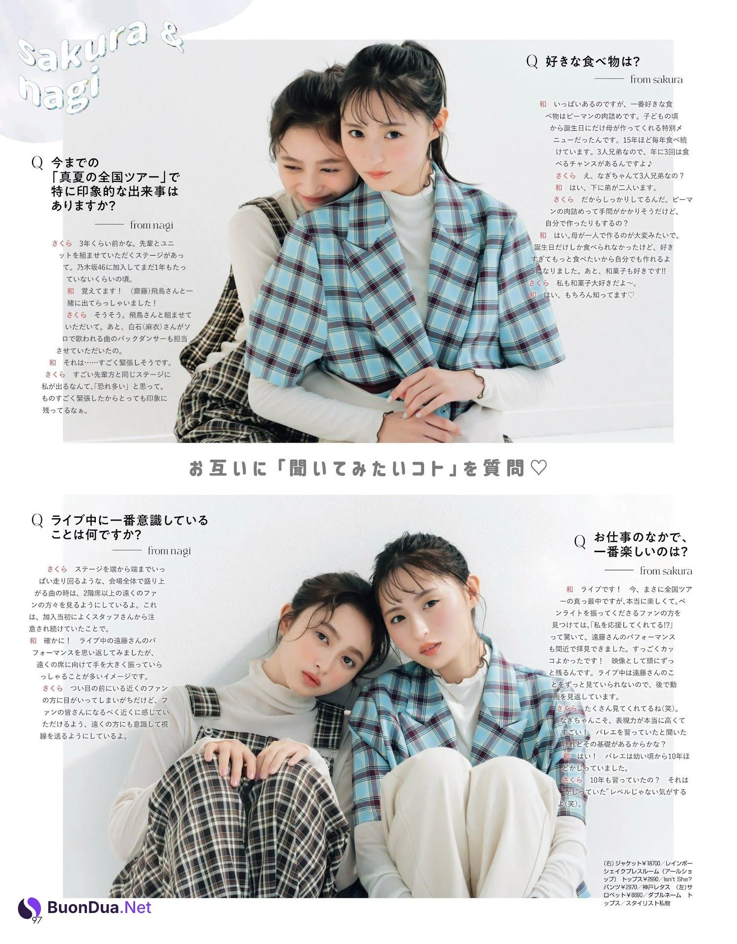 Sakura Endo 遠藤さくら, Weekly Playboy 2023 No.52 (週刊プレイボーイ 2023年52号) - Photo 15