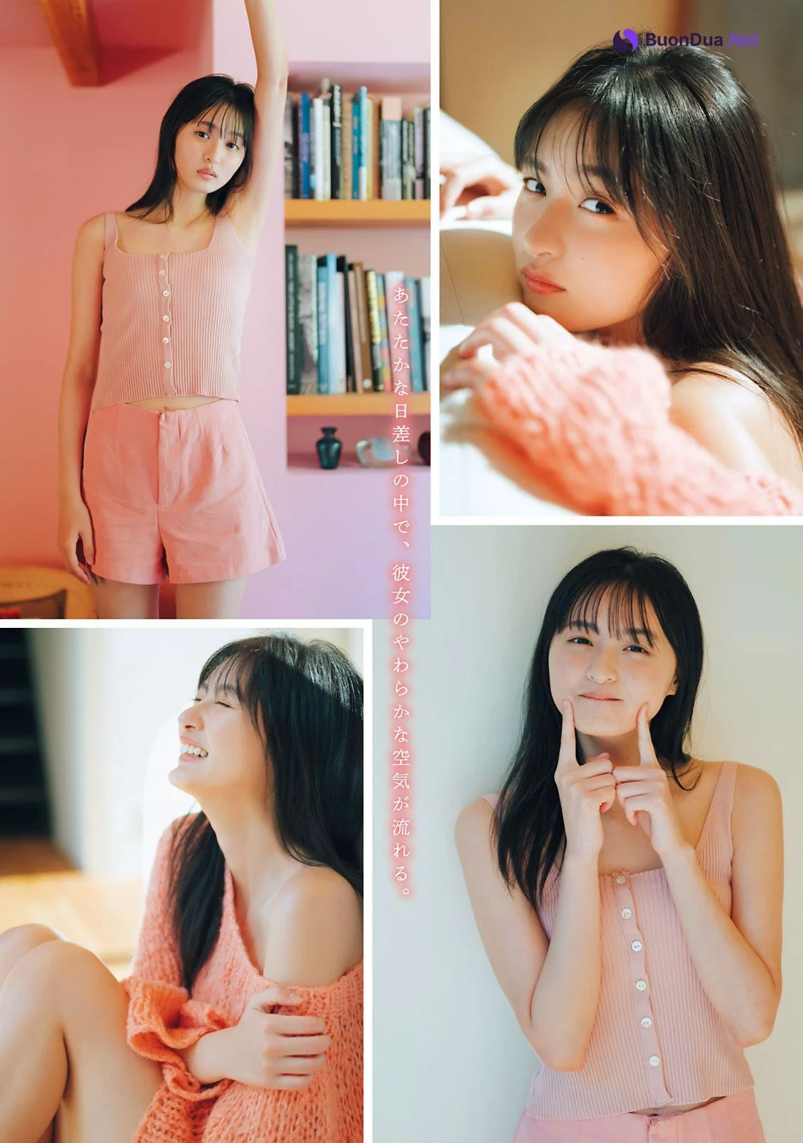 Sakura Endo 遠藤さくら, Young Magazine 2023 No.03 (ヤングマガジン 2023年3号) - Photo 3