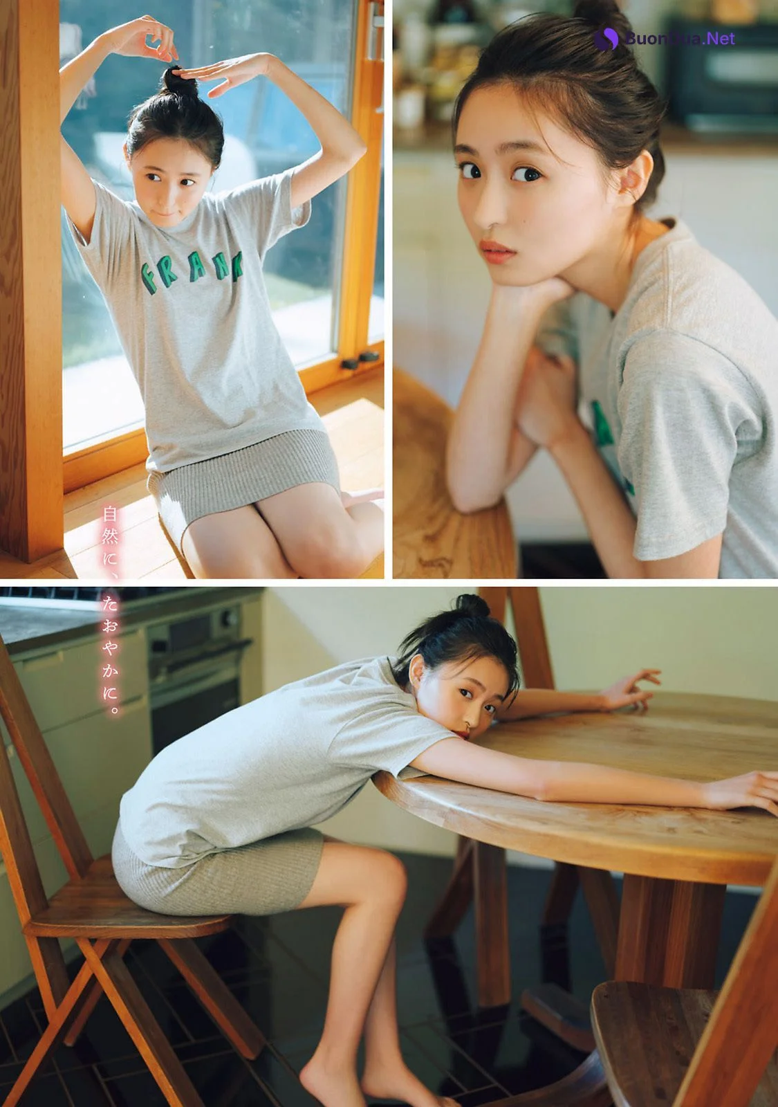 Sakura Endo 遠藤さくら, Young Magazine 2023 No.03 (ヤングマガジン 2023年3号) - Photo 7