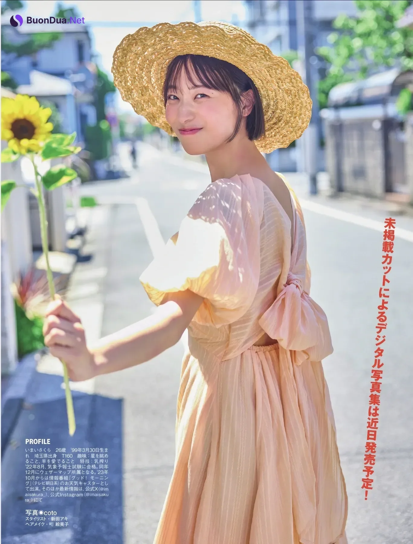 Sakura Imai 今井春花, FLASH 2025.09.09 (フラッシュ 2025年9月9日号) - รูปภาพ 7