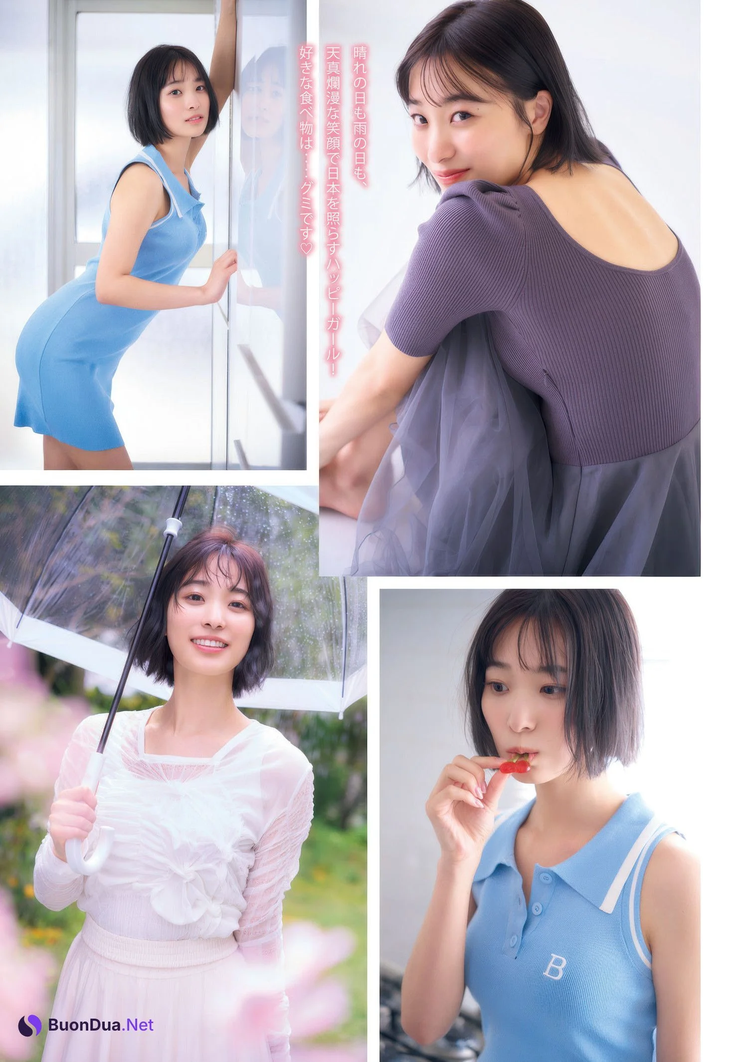 Sakura Imai 今井春花, Young Magazine 2025 No.27 (ヤングマガジン 2025年27号) - Photo 2