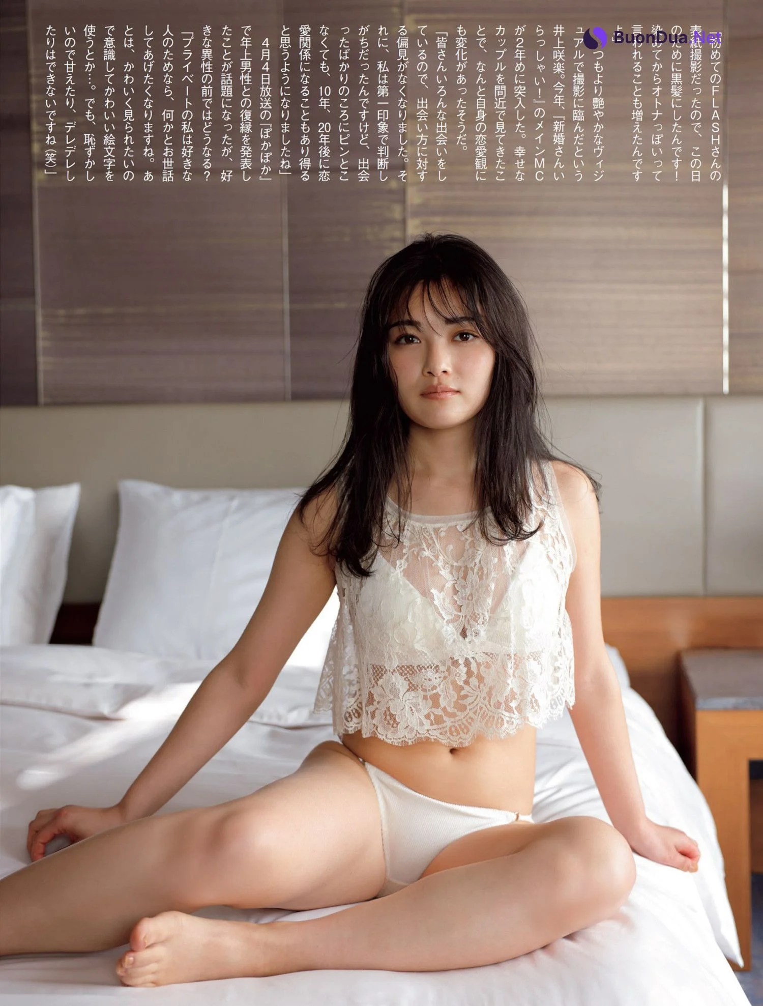 Sakura Inoue 井上咲楽, FLASH 2023.06.06 (フラッシュ 2023年6月6日号) - Photo 5
