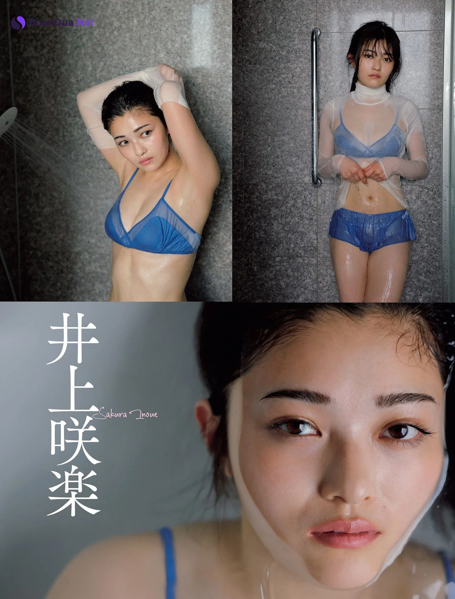 Sakura Inoue 井上咲楽, FLASH 2023.11.14 (フラッシュ 2023年11月14日号) - รูปภาพ 2