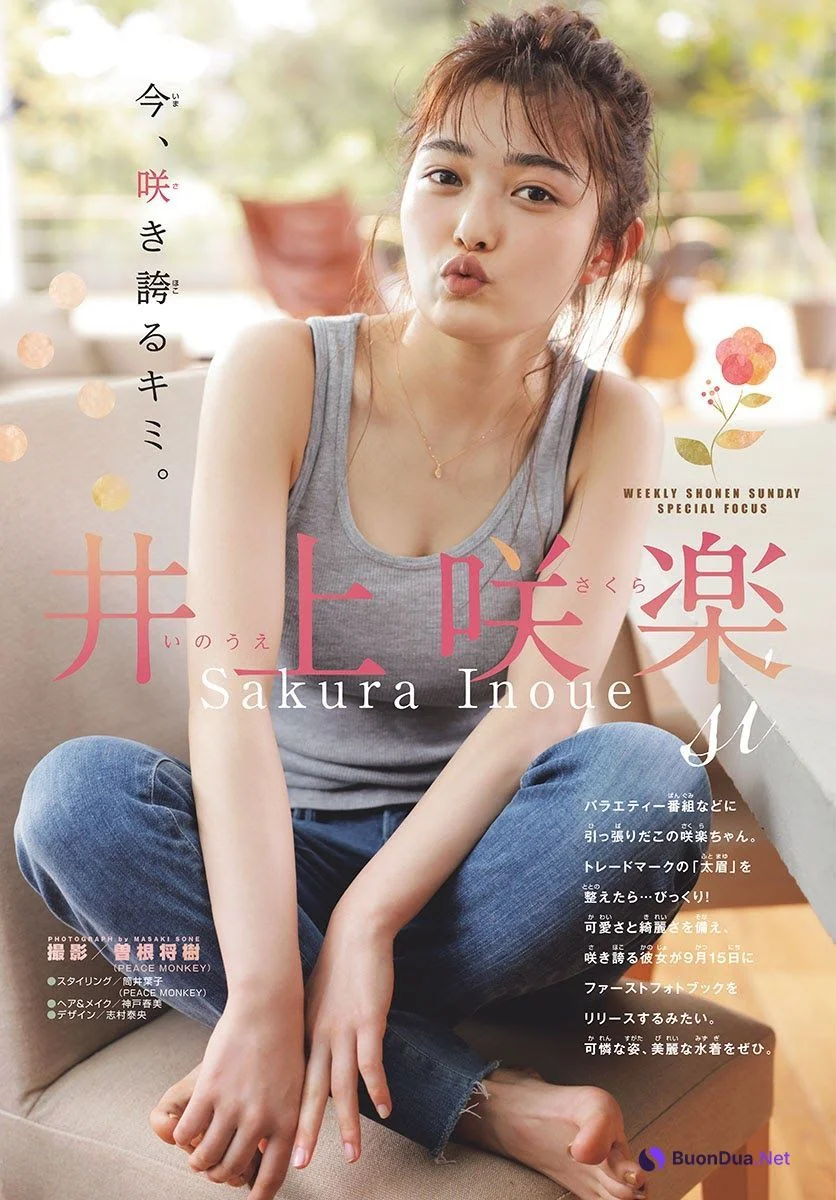 Sakura Inoue 井上咲楽, Shonen Sunday 2021 No.41 (週刊少年サンデー 2021年41号) - Photo 2
