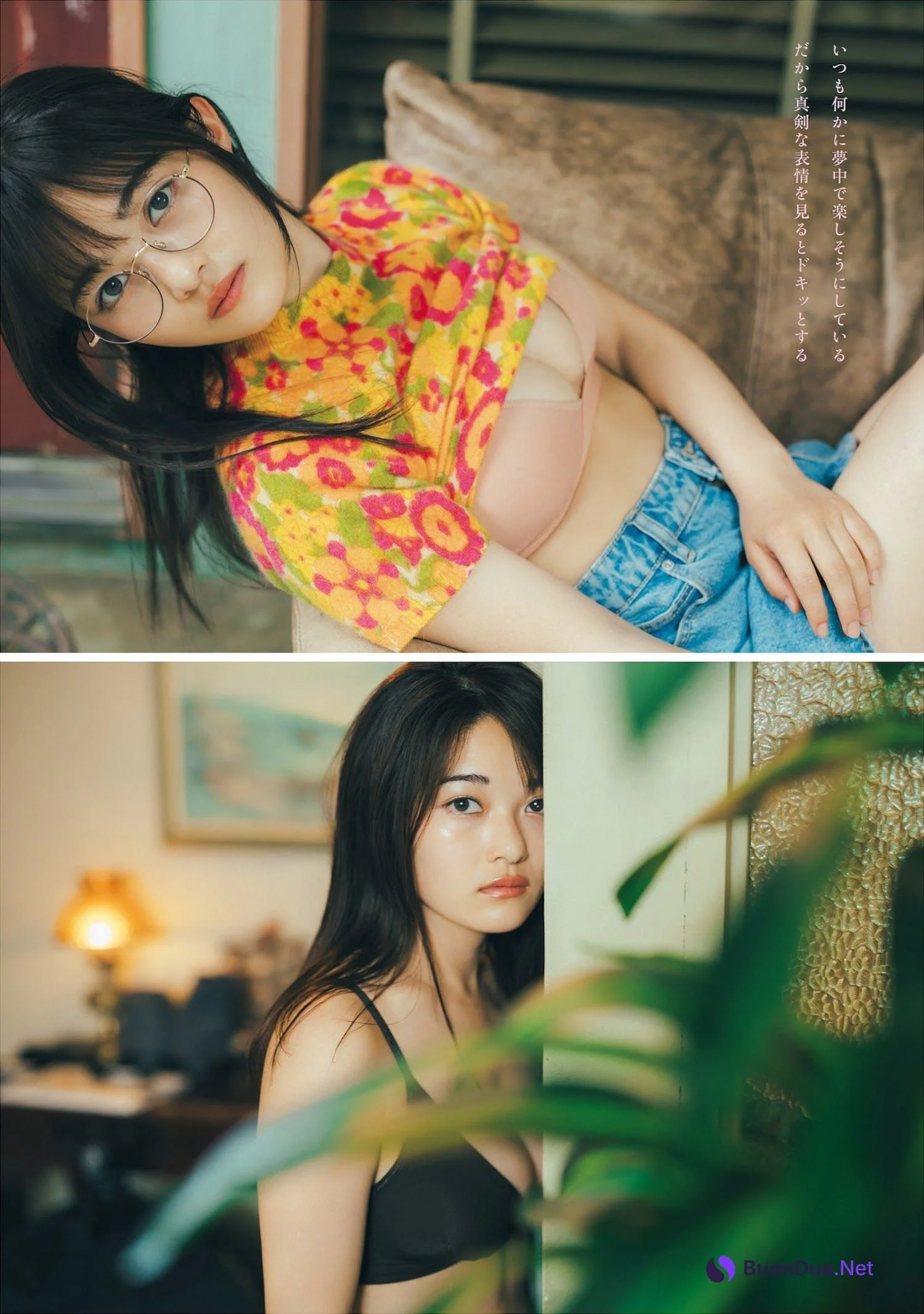 Sakura Inoue 井上咲楽, Weekly Playboy 2023 No.37 (週刊プレイボーイ 2023年37号) - Photo 4