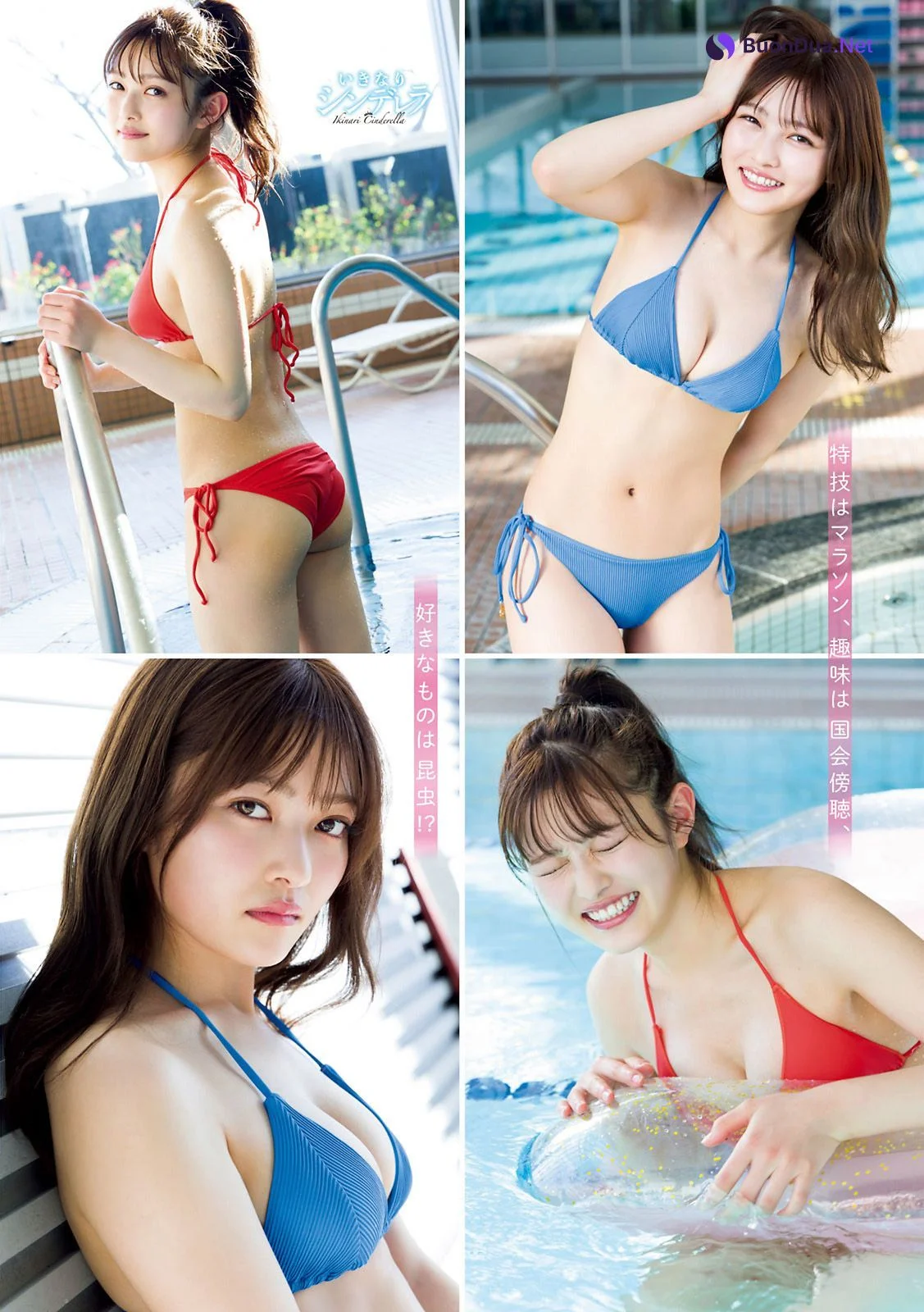 Sakura Inoue 井上咲楽, Young Magazine 2021 No.16 (ヤングマガジン 2021年16号) - Photo 4