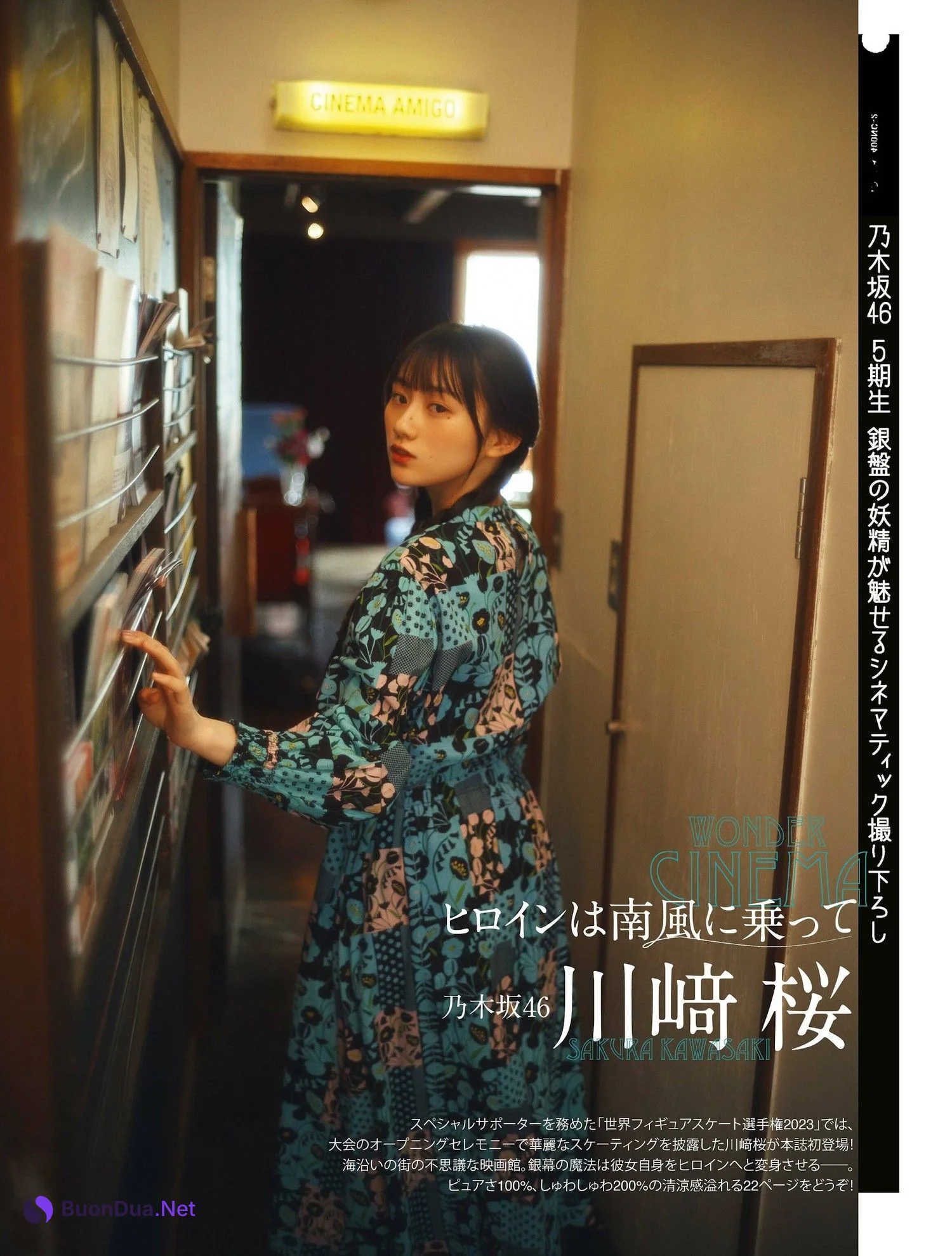 Sakura Kawasaki 川﨑桜, PLATINUM FLASH 2023 VOL.21 - Photo 2