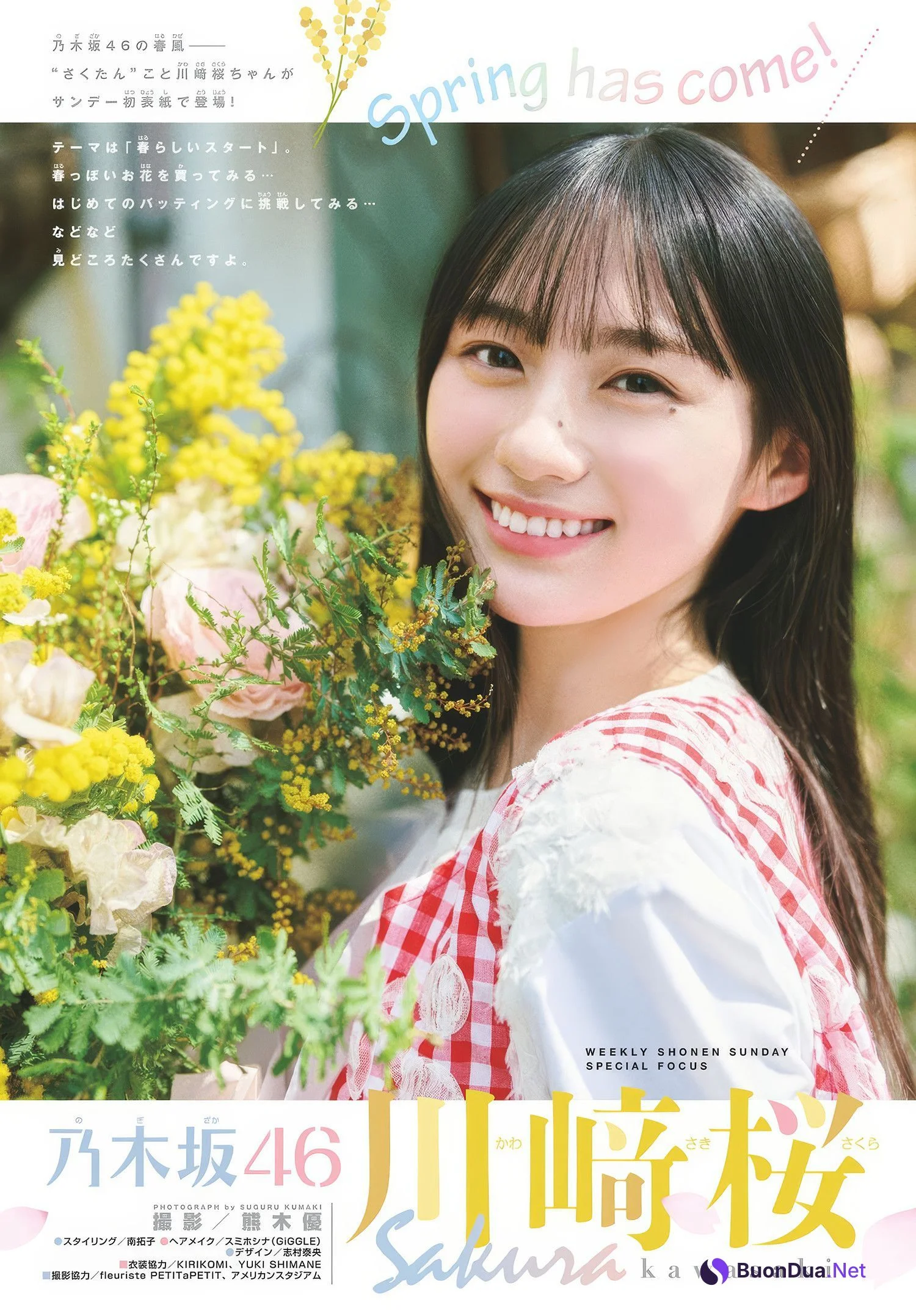 Sakura Kawasaki 川﨑桜, Shonen Sunday 2025 No.19 (週刊少年サンデー 2025年19号) - Photo 2