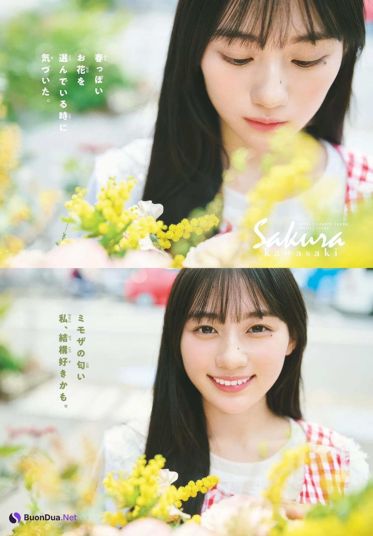 Sakura Kawasaki 川﨑桜, Shonen Sunday 2025 No.19 (週刊少年サンデー 2025年19号) - Photo 4