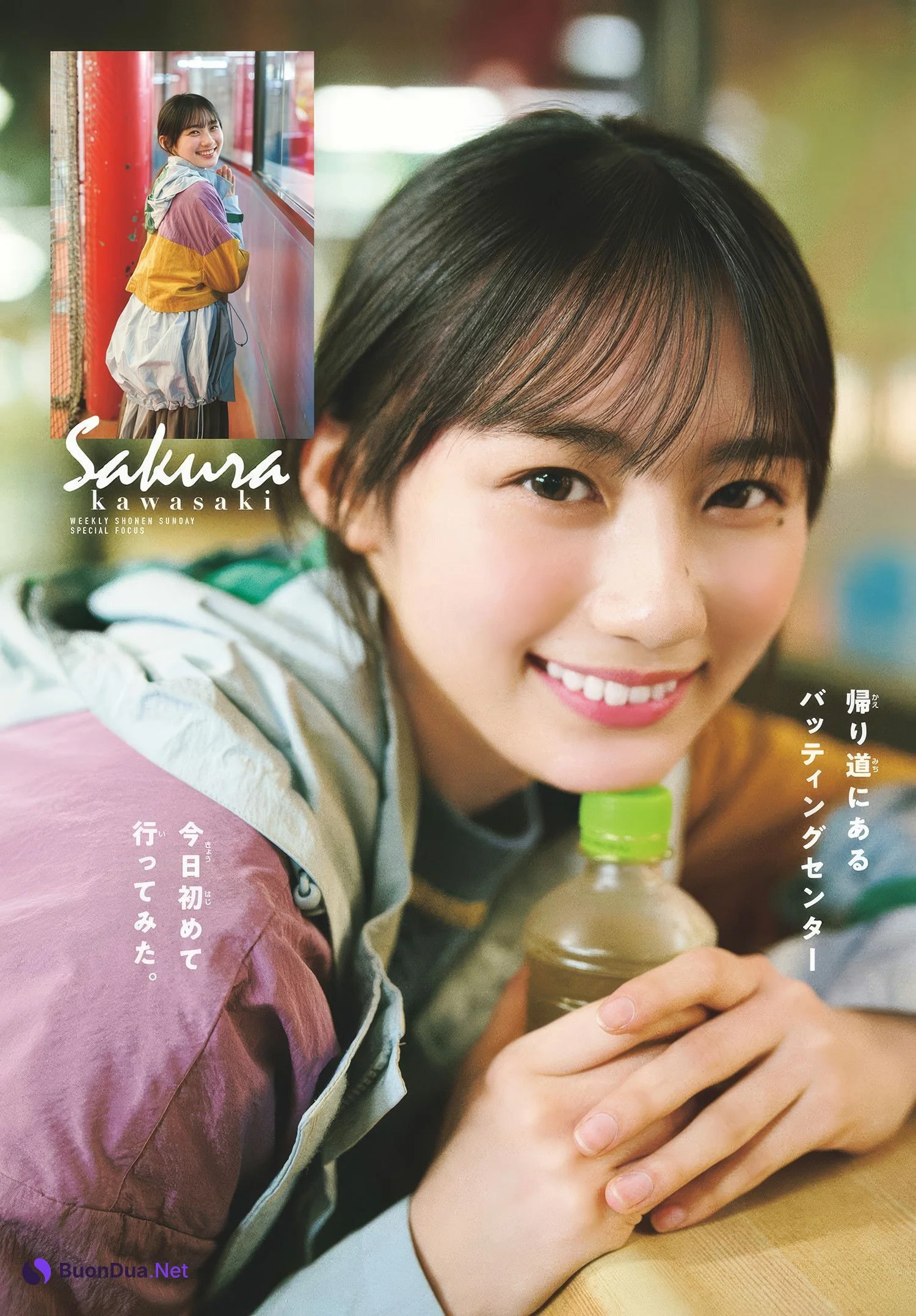 Sakura Kawasaki 川﨑桜, Shonen Sunday 2025 No.19 (週刊少年サンデー 2025年19号) - Photo 5