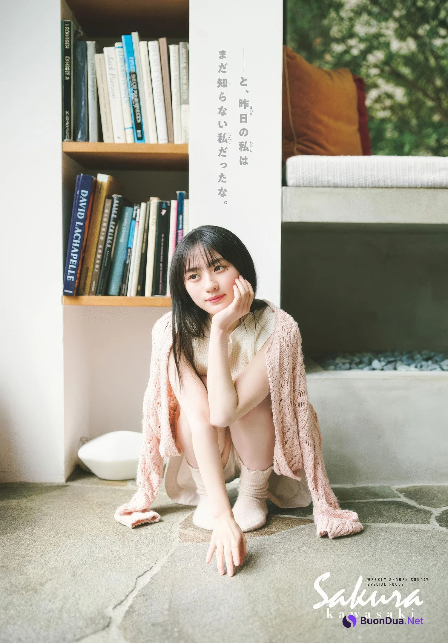 Sakura Kawasaki 川﨑桜, Shonen Sunday 2025 No.19 (週刊少年サンデー 2025年19号) - Photo 7