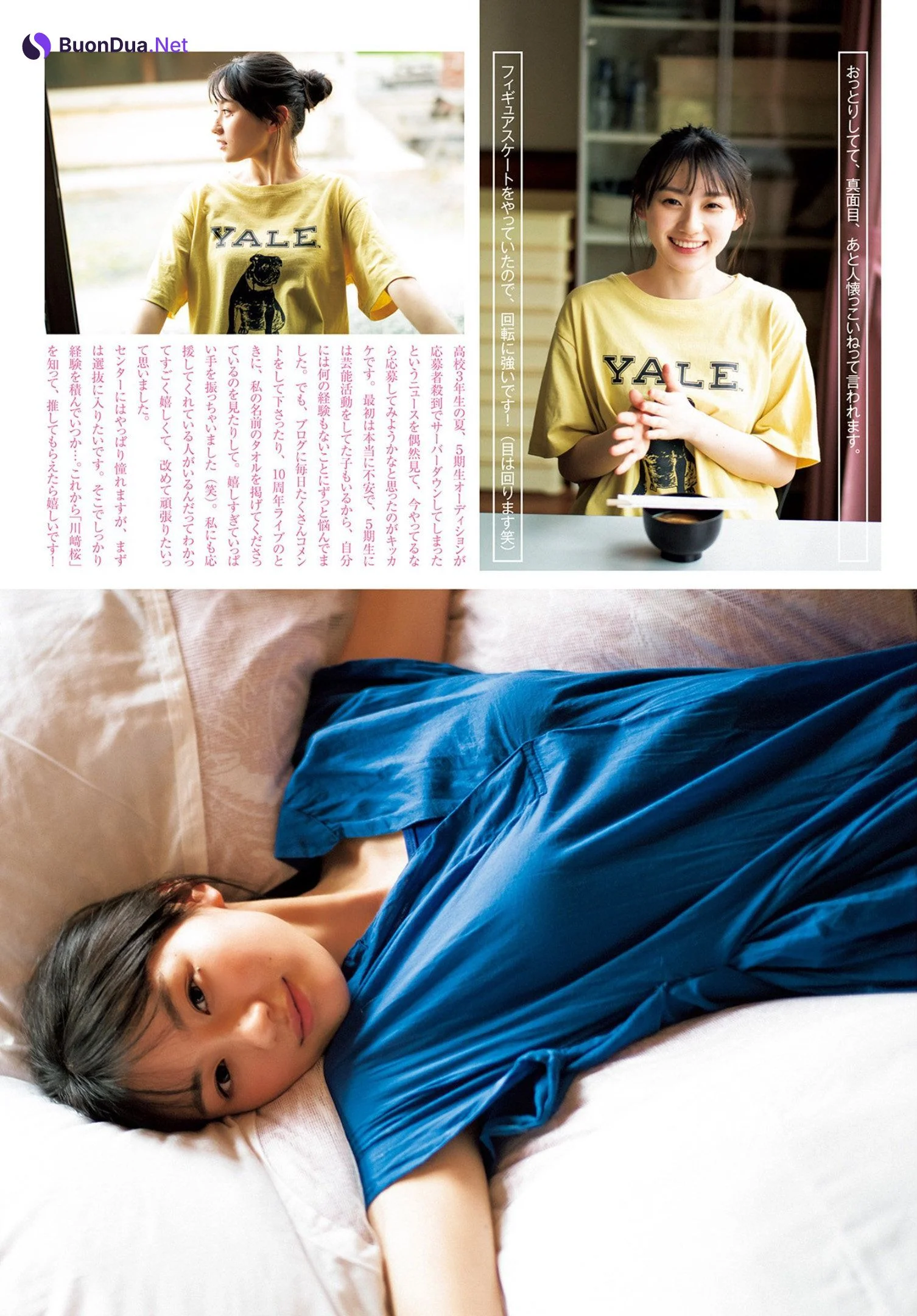 Sakura Kawasaki 川﨑桜, Young Jump 2022 No.29 (ヤングジャンプ 2022年29号) - Photo 5